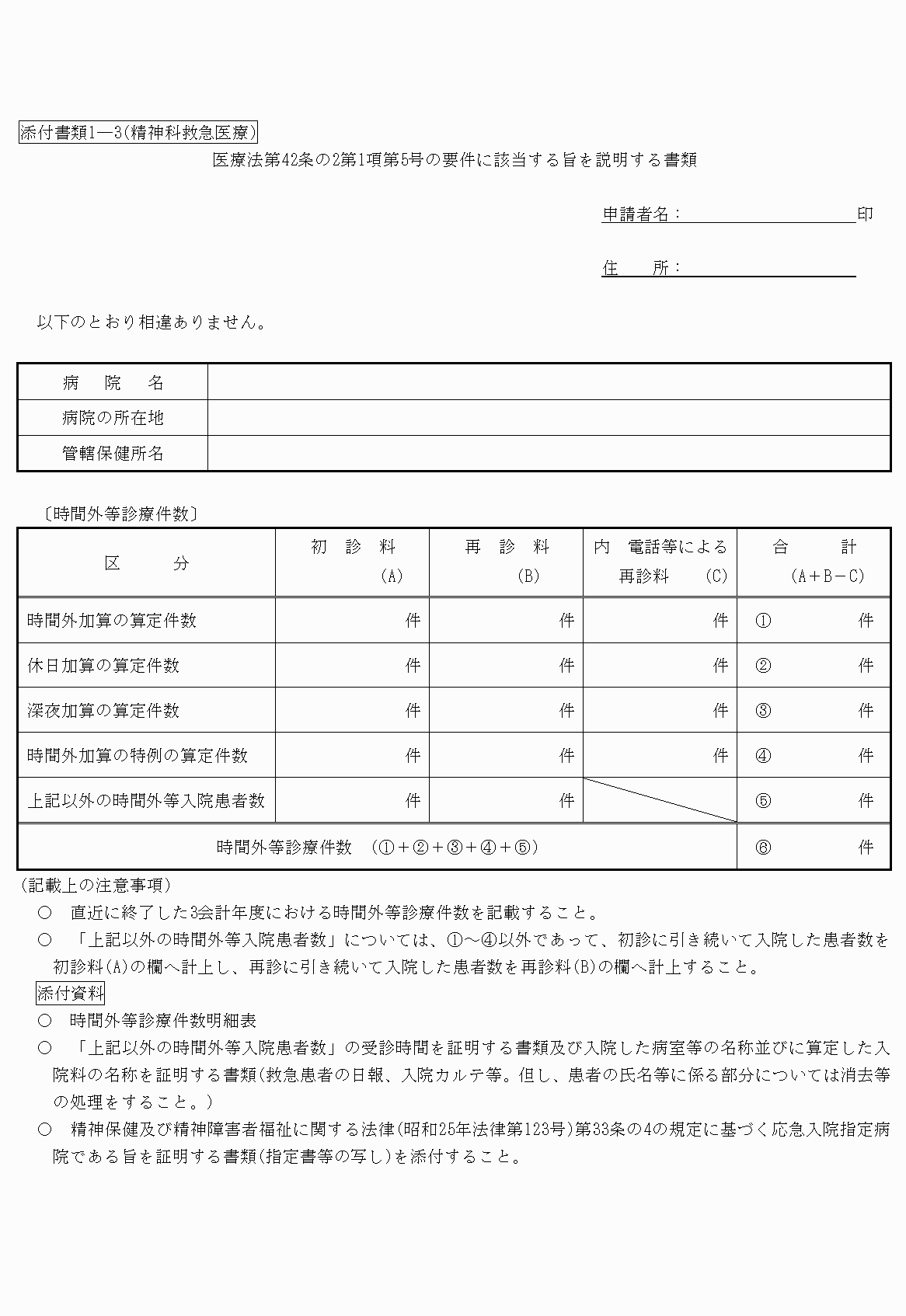 2FH00000022190-10.png