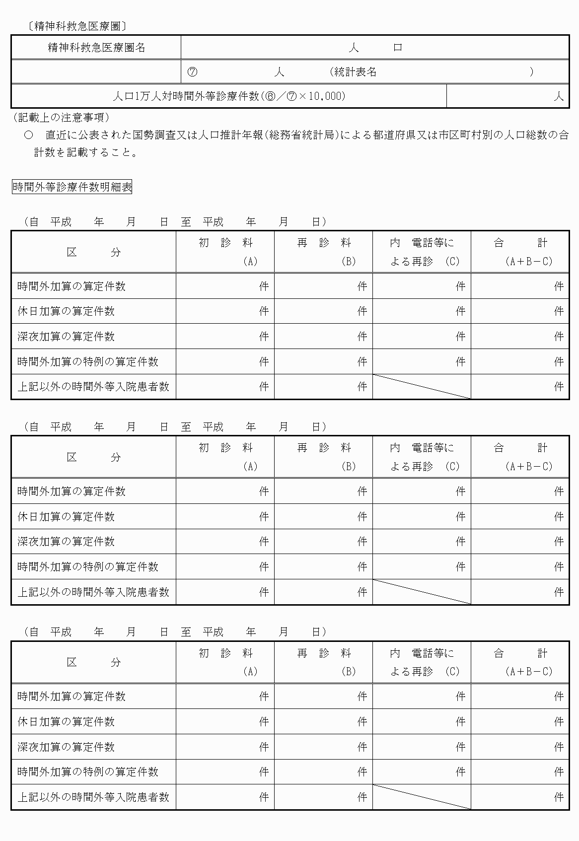 2FH00000022190-11.png