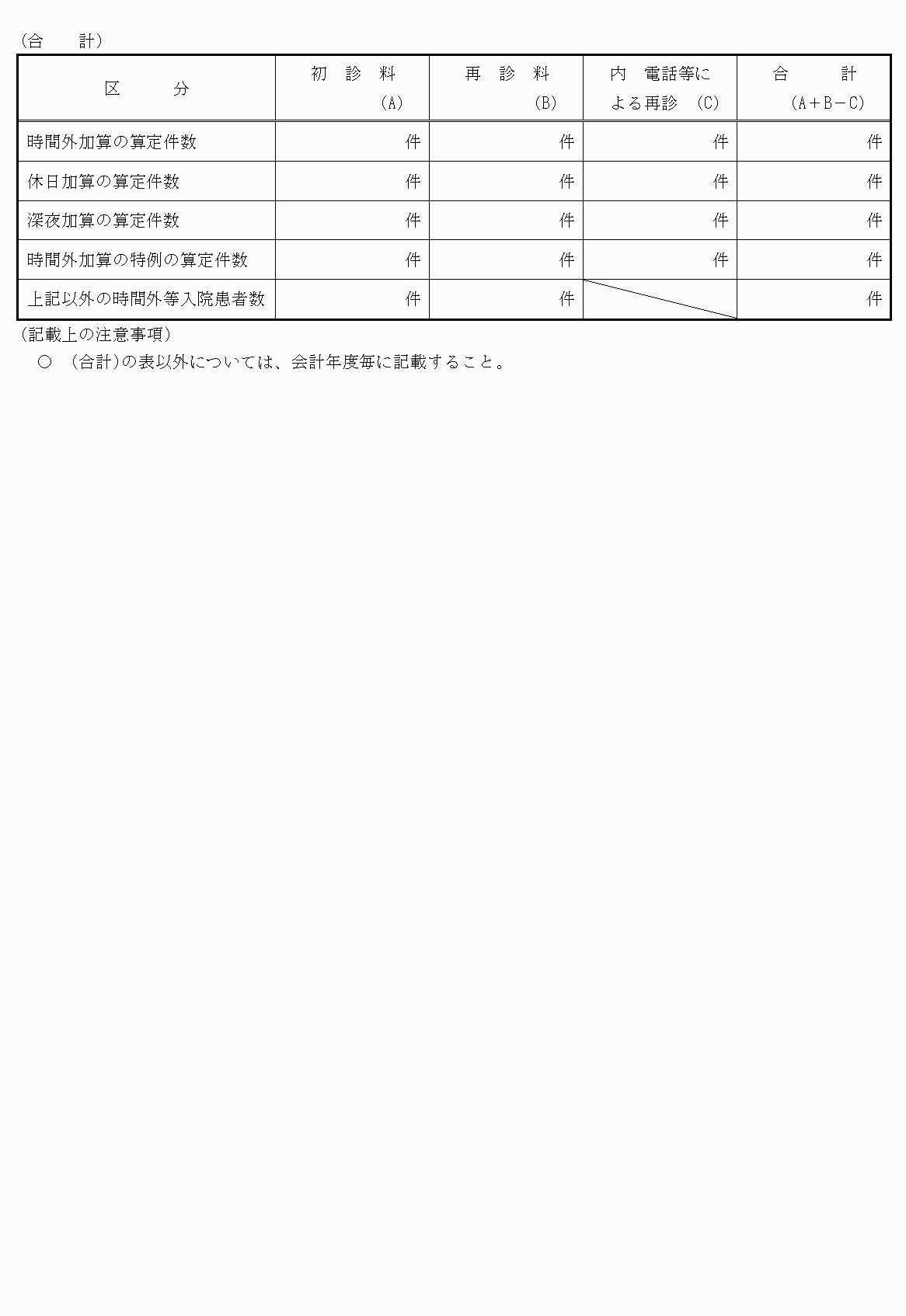 2FH00000022190-12.png