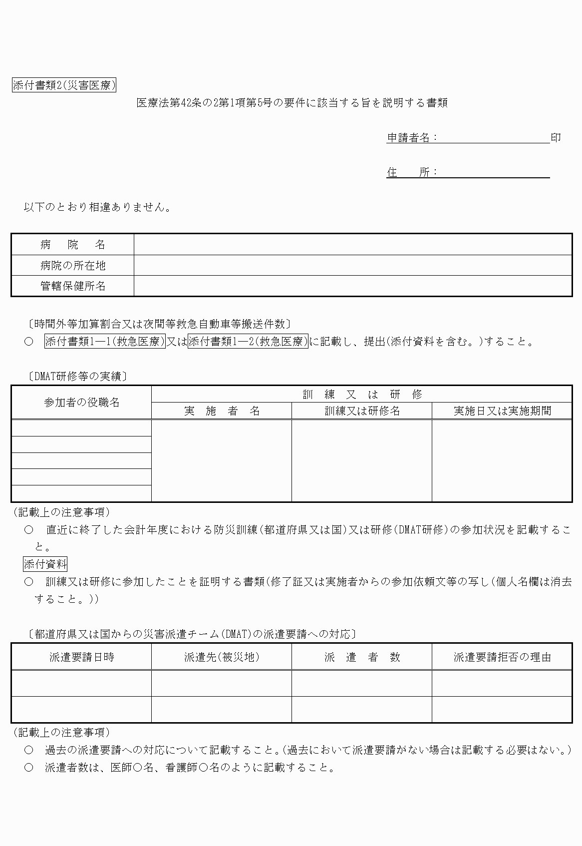 2FH00000022190-13.png
