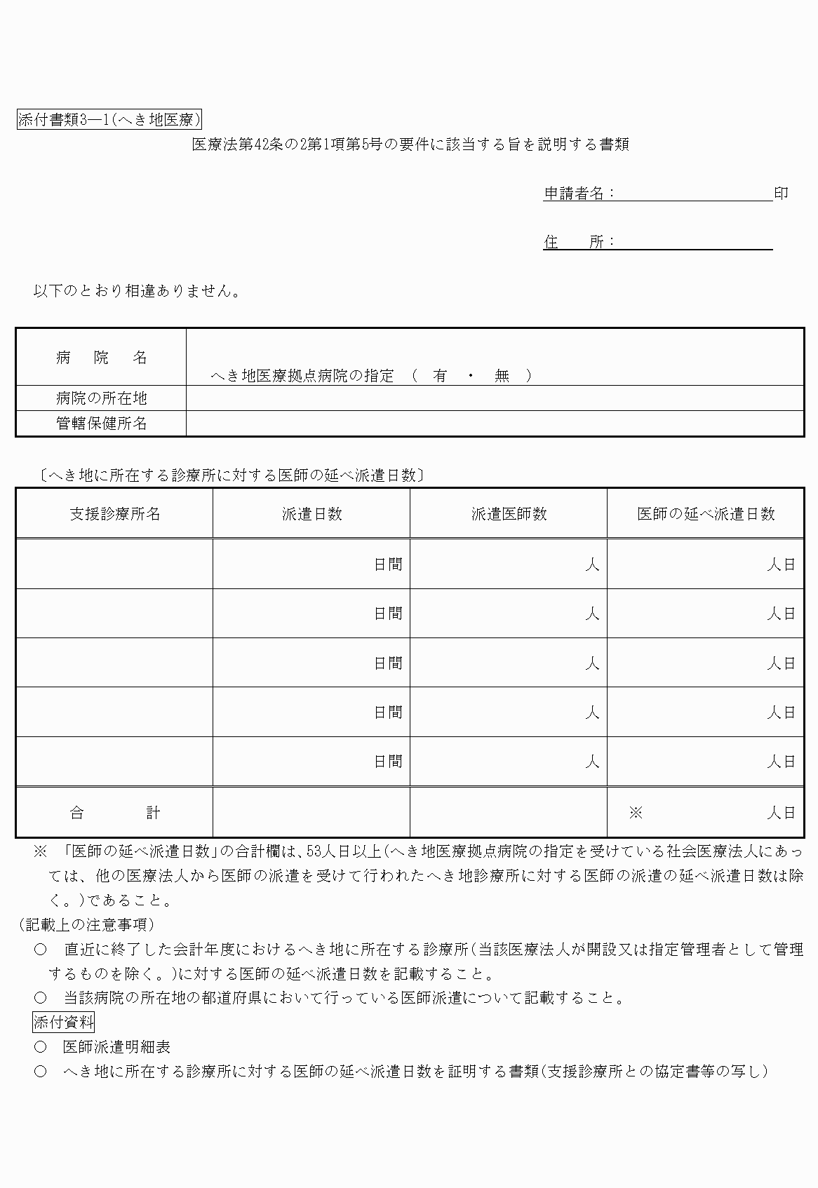 2FH00000022190-14.png