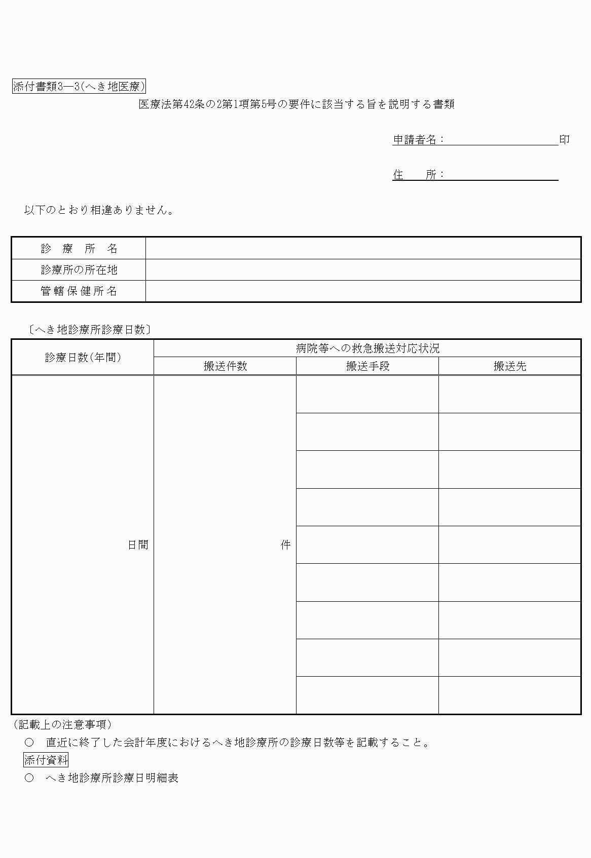 2FH00000022190-18.png