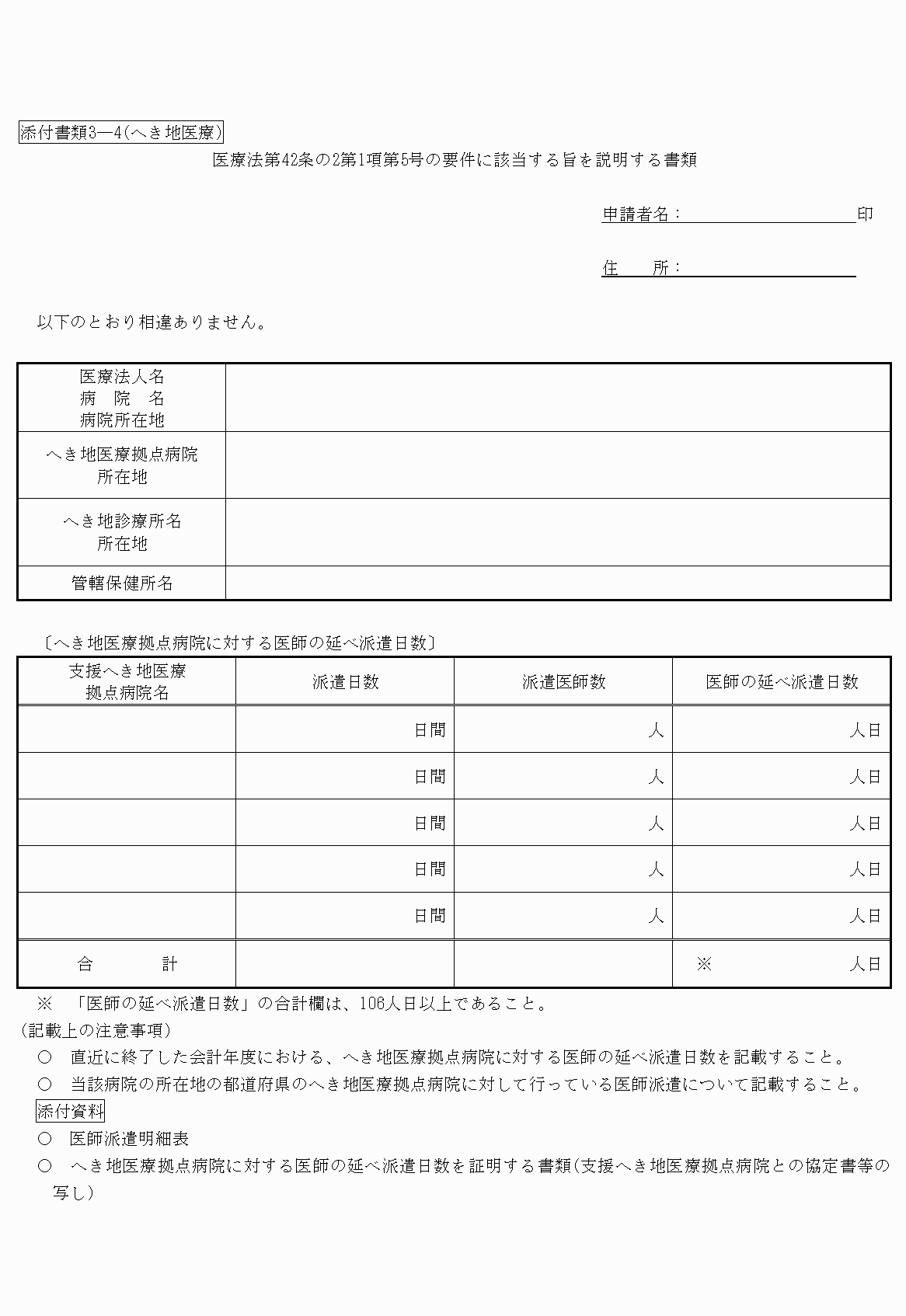 2FH00000022190-20.png
