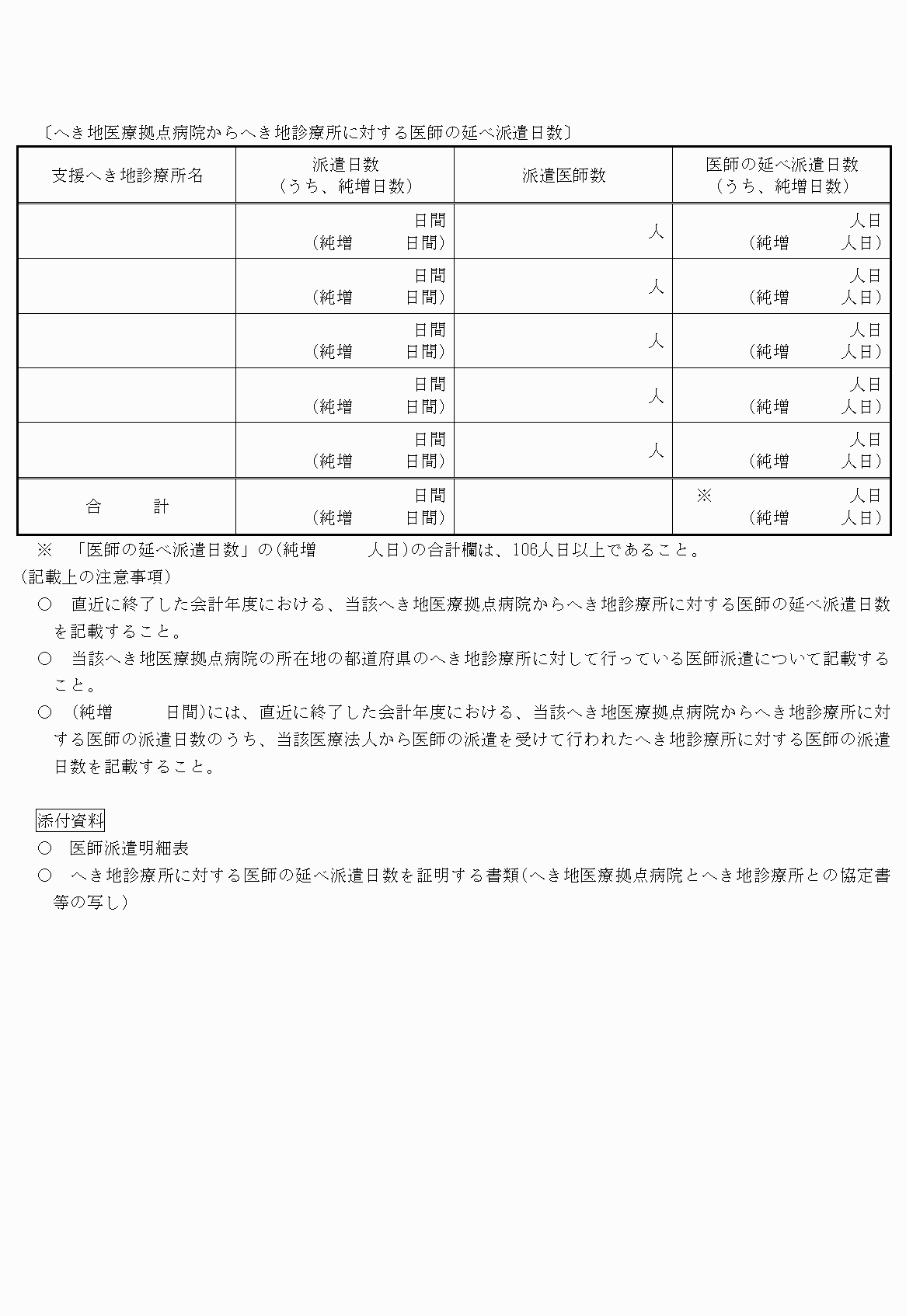2FH00000022190-22.png