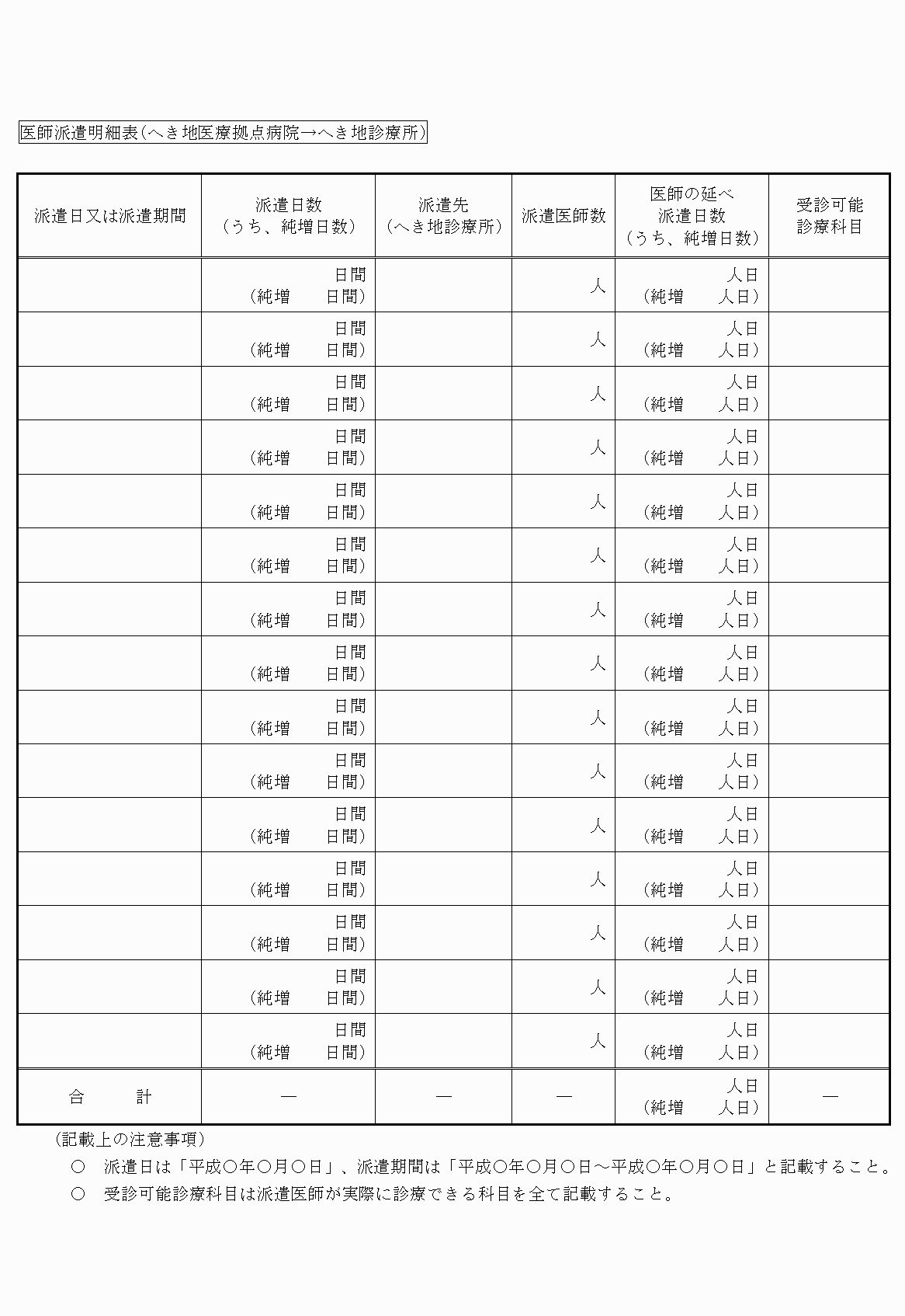 2FH00000022190-23.png