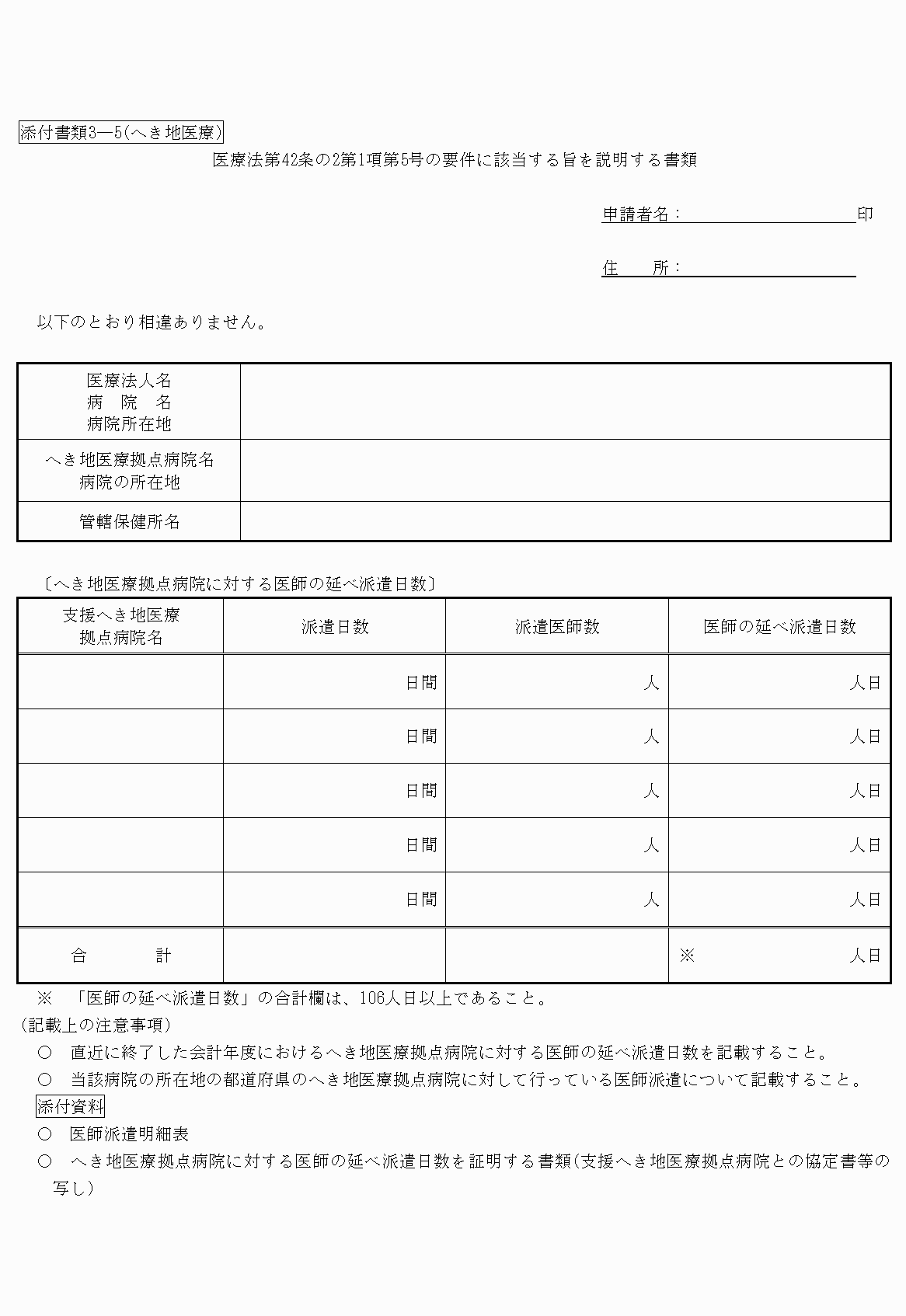 2FH00000022190-24.png