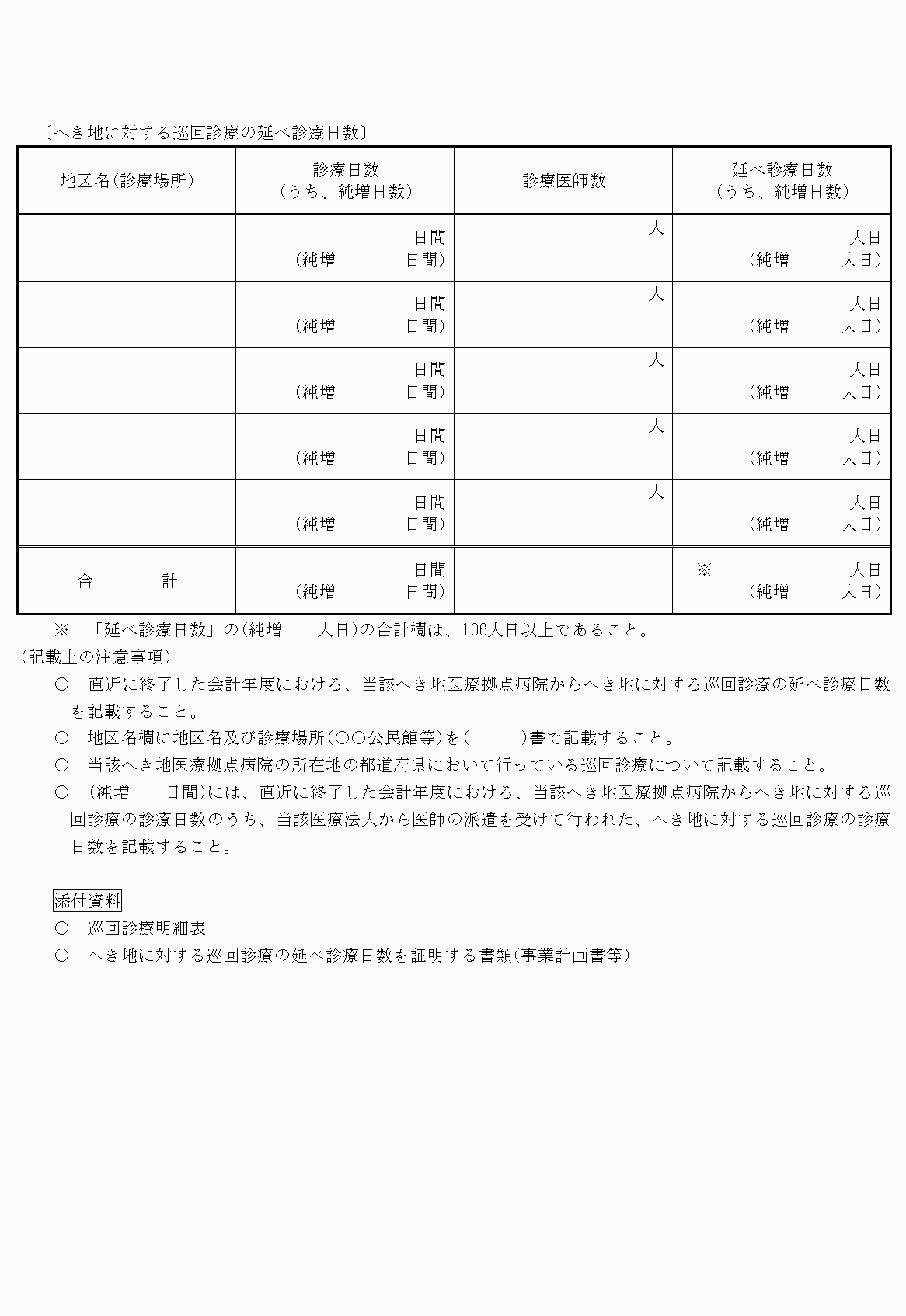 2FH00000022190-26.png