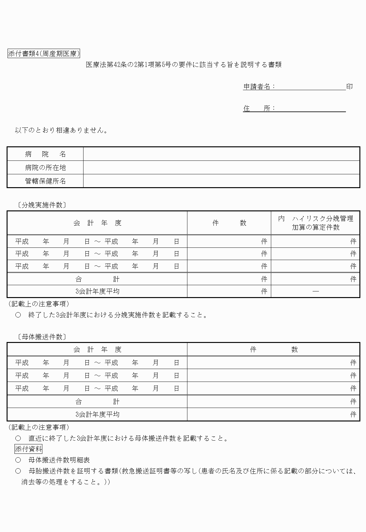 2FH00000022190-28.png