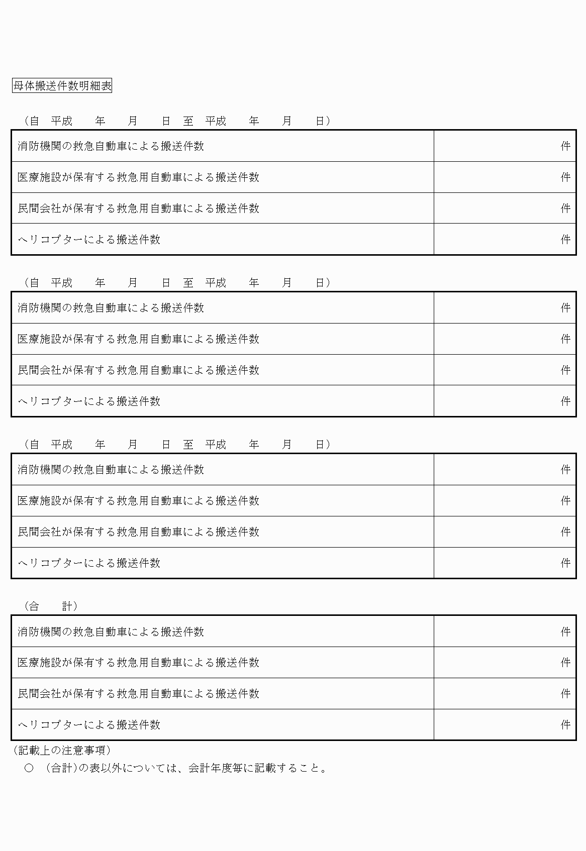 2FH00000022190-29.png
