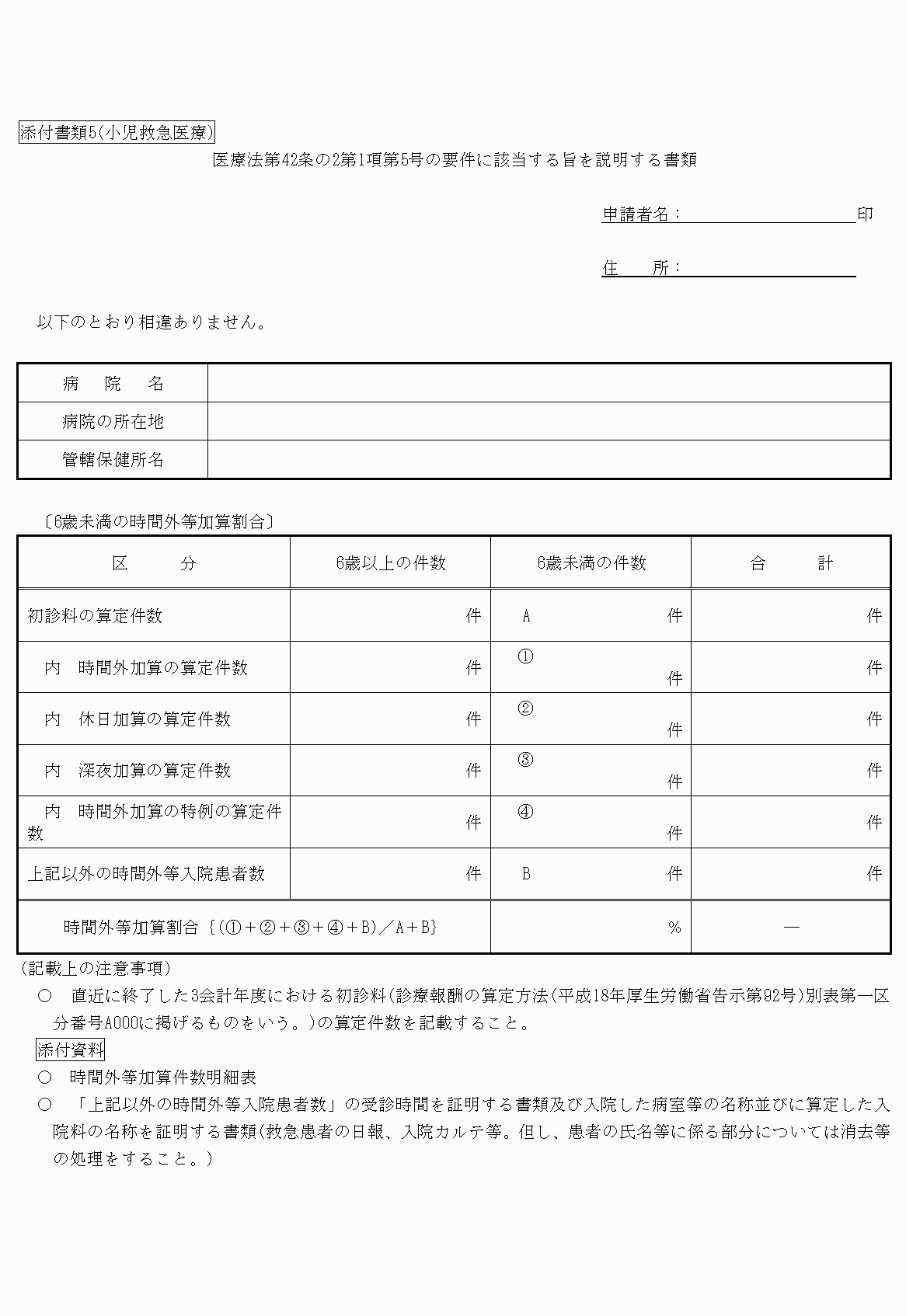 2FH00000022190-30.png