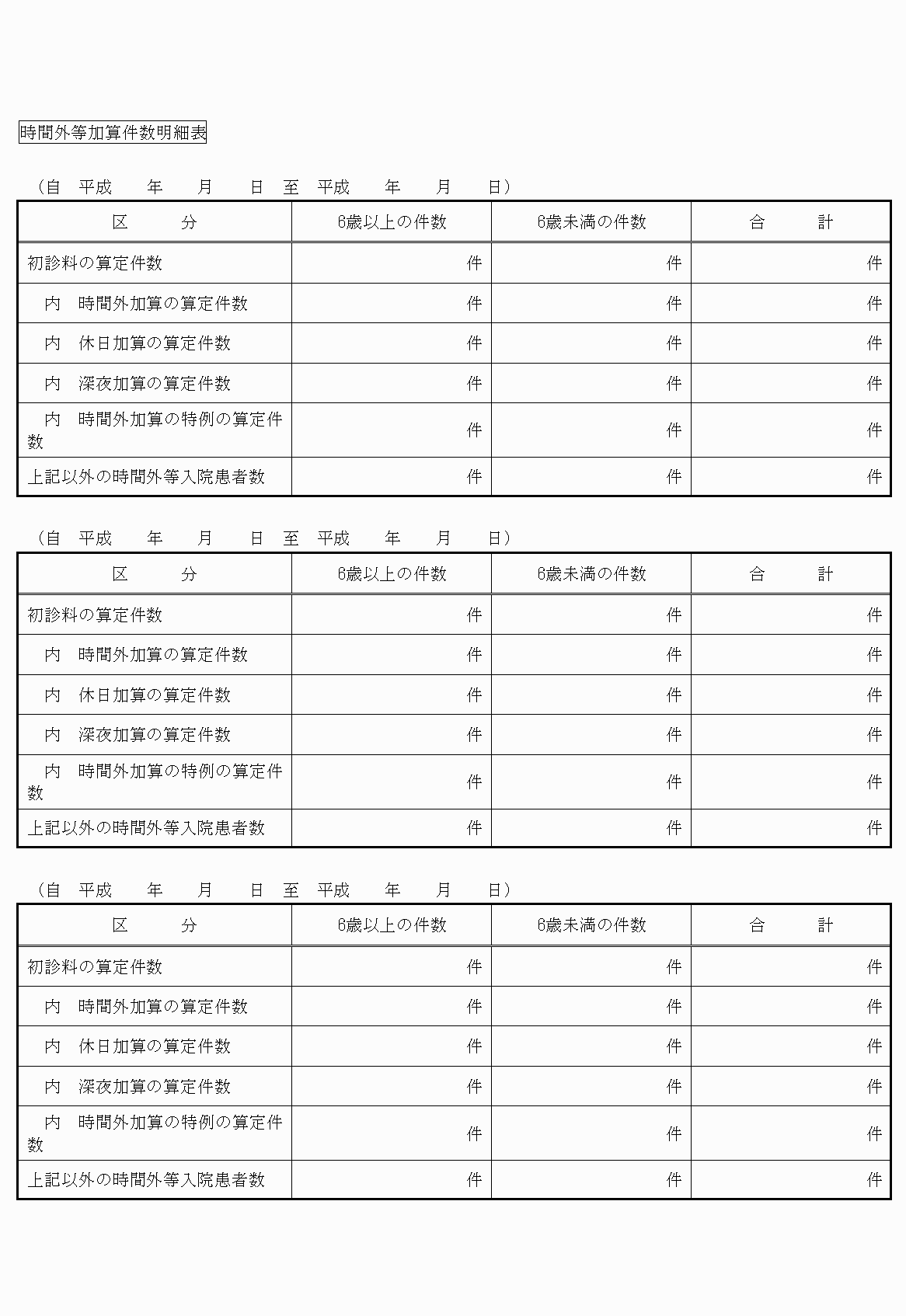 2FH00000022190-31.png