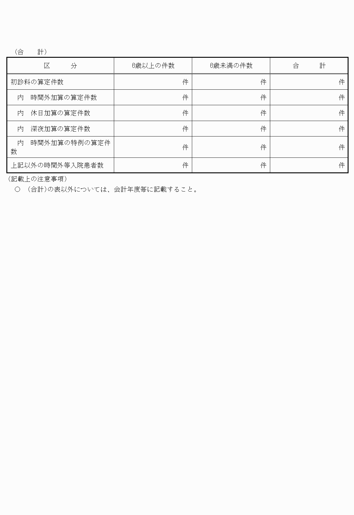 2FH00000022190-32.png