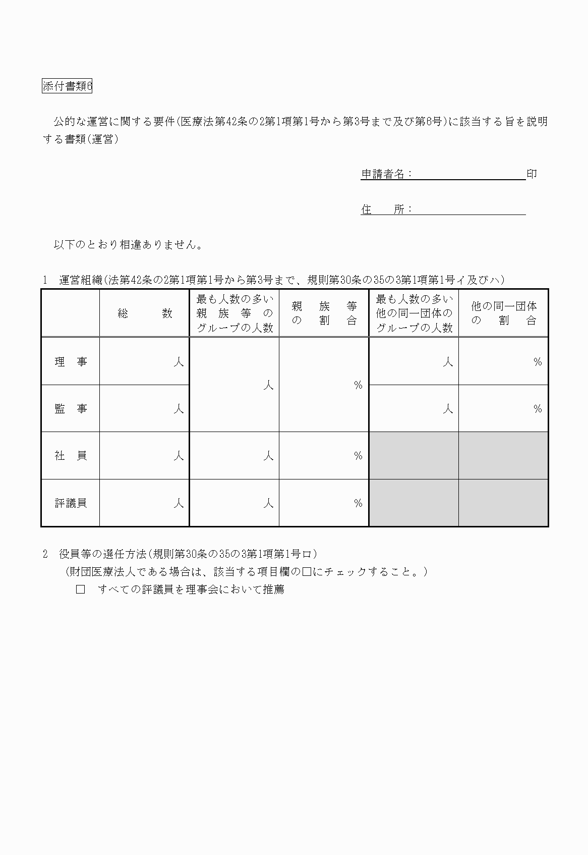 2FH00000022190-33.png
