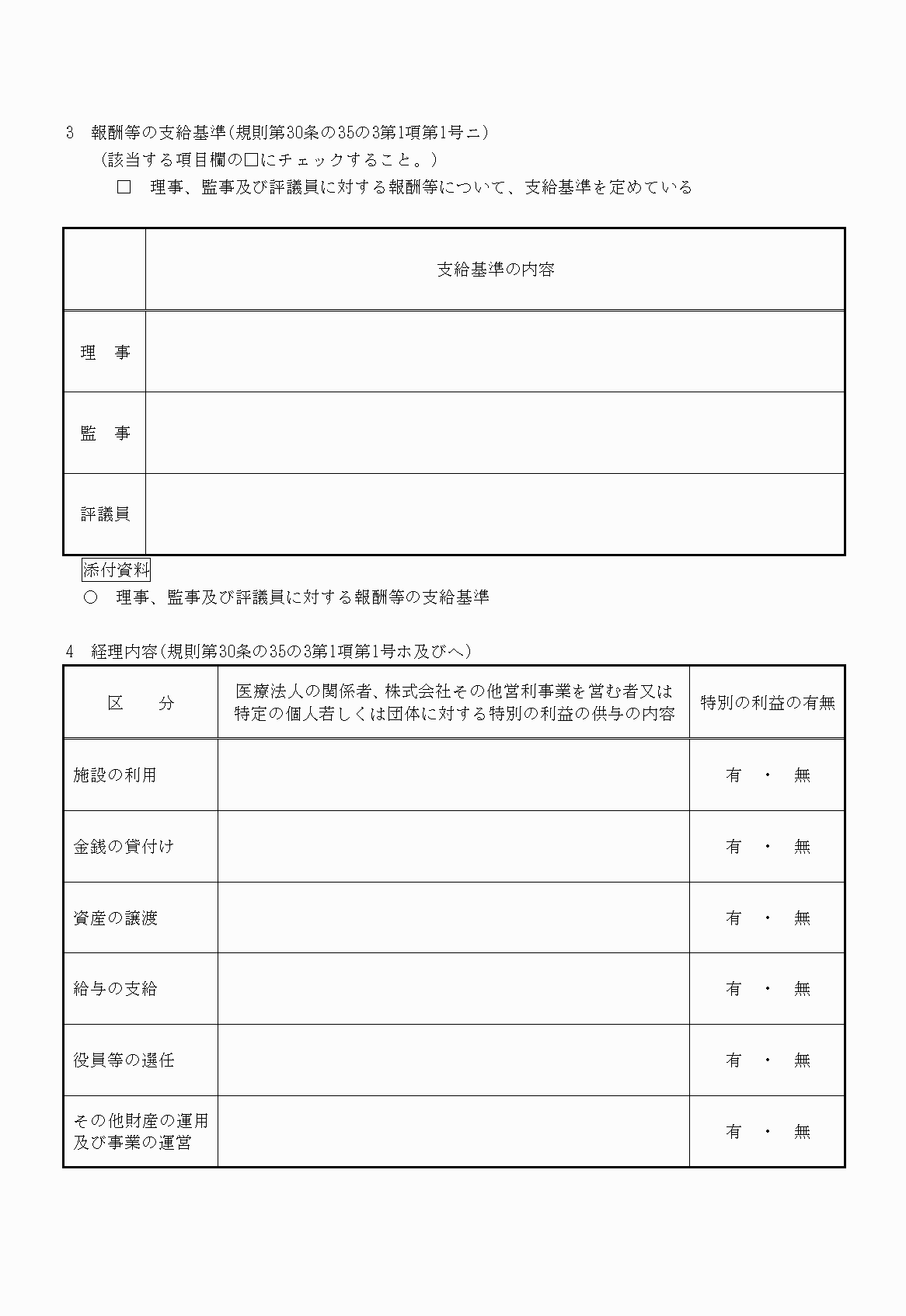 2FH00000022190-34.png