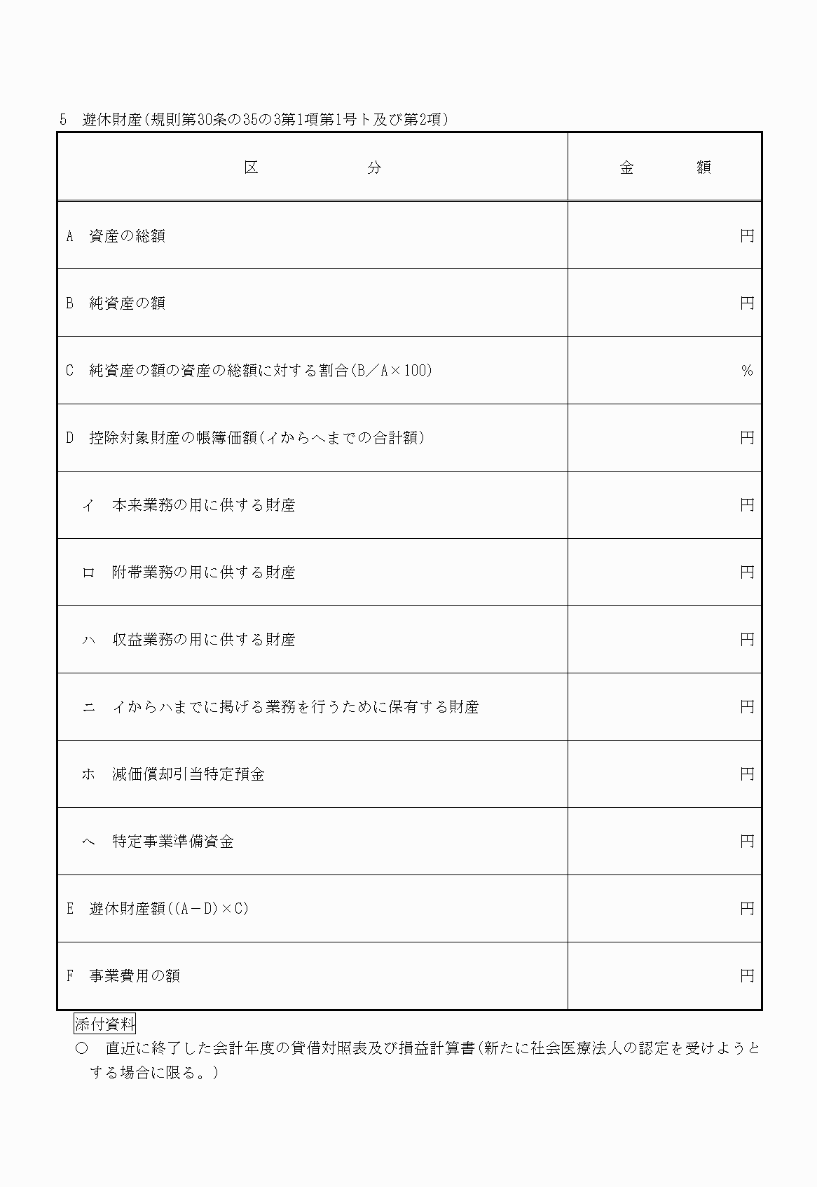2FH00000022190-35.png