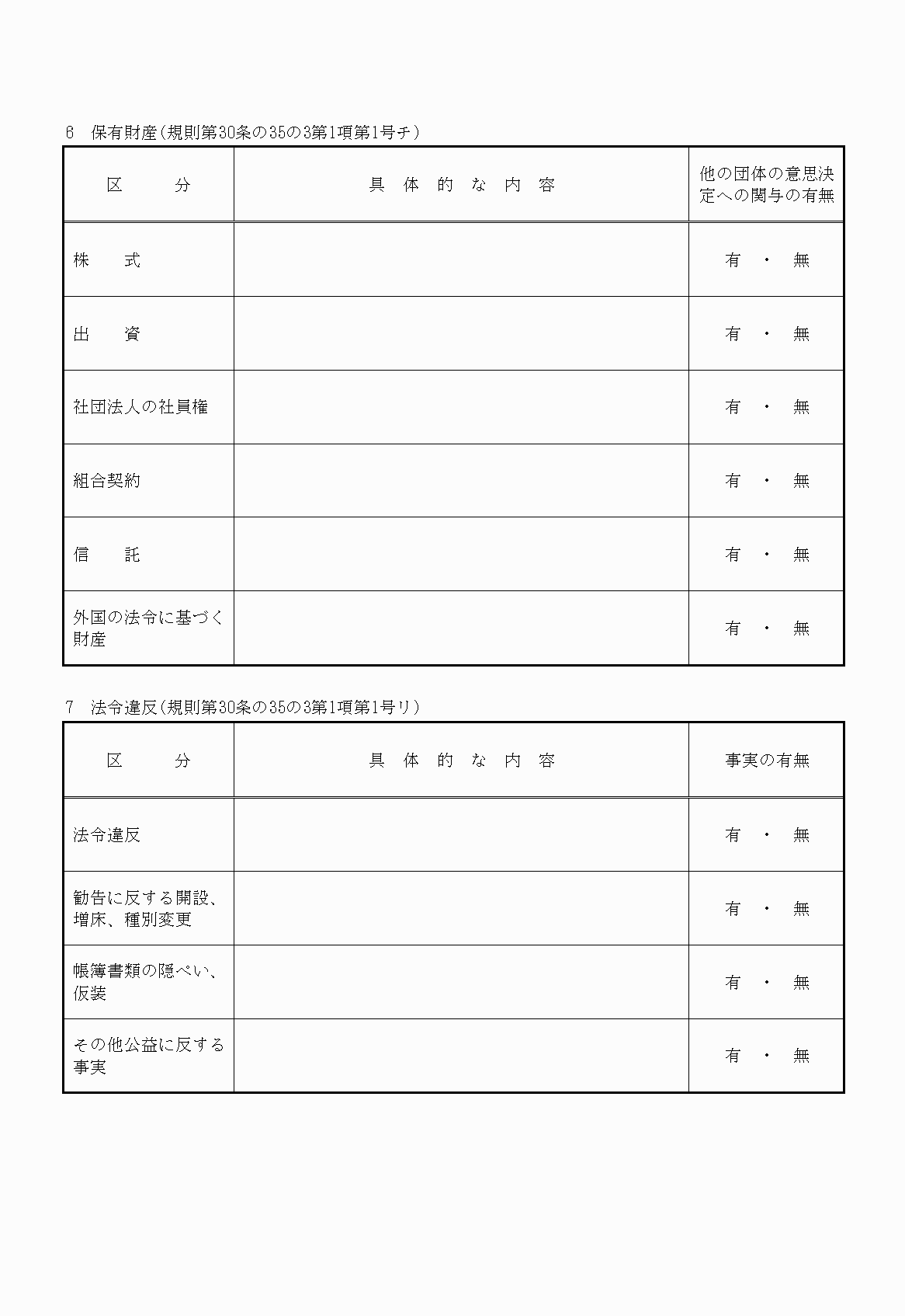 2FH00000022190-36.png