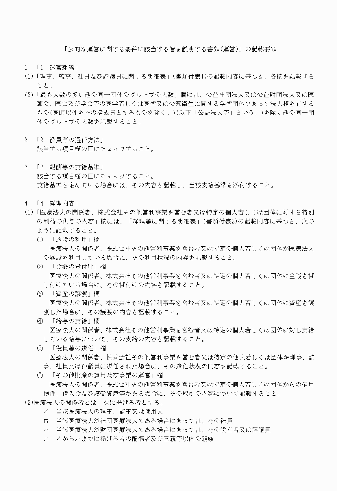 2FH00000022190-37.png