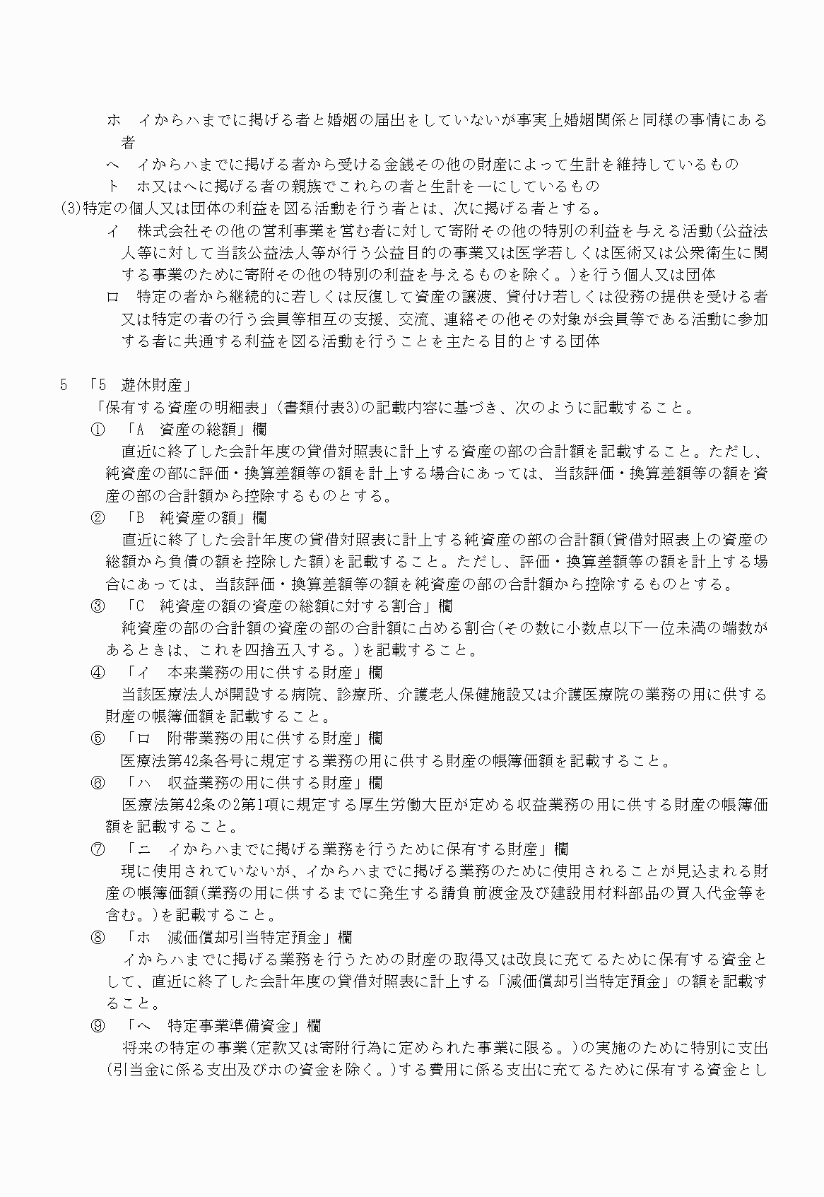 2FH00000022190-38.png