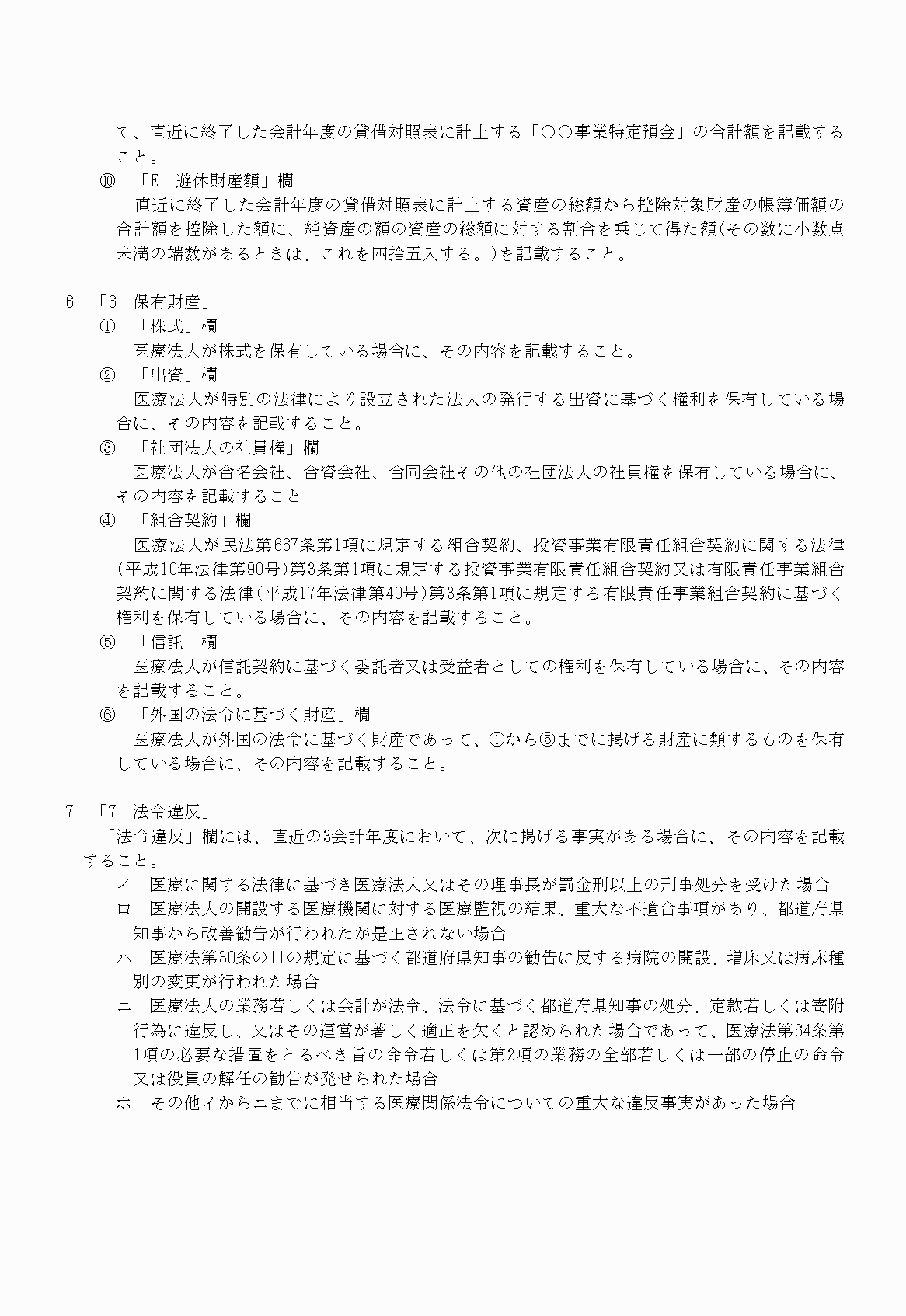 2FH00000022190-39.png