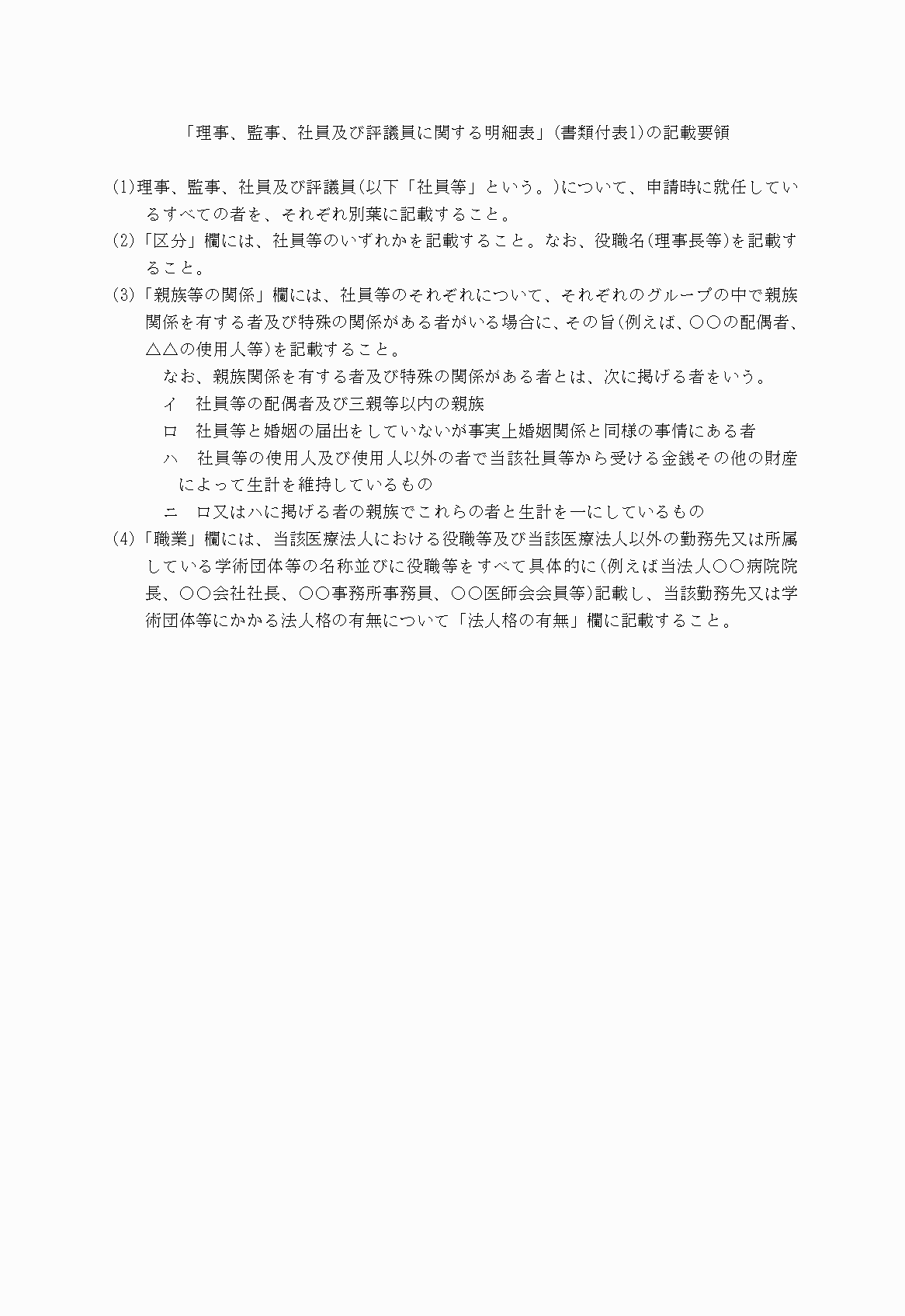 2FH00000022190-41.png