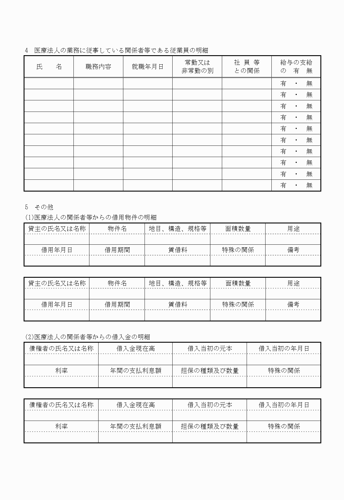 2FH00000022190-43.png