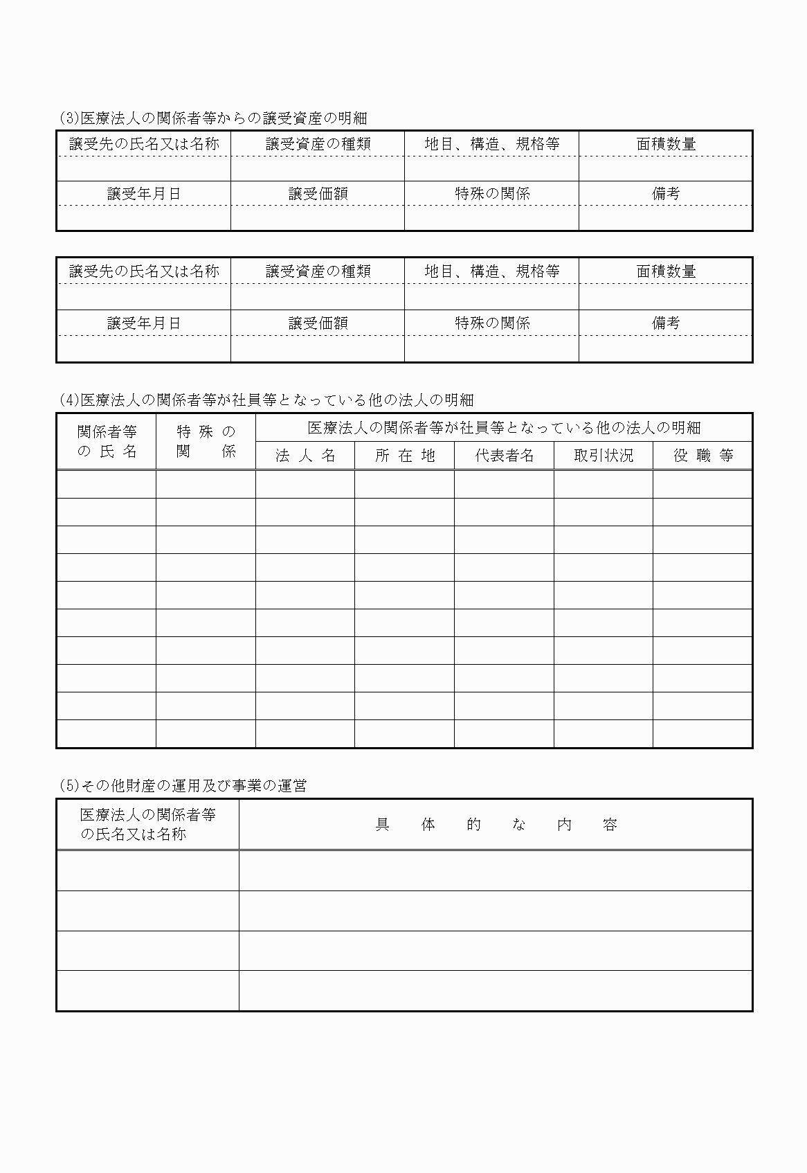 2FH00000022190-44.png