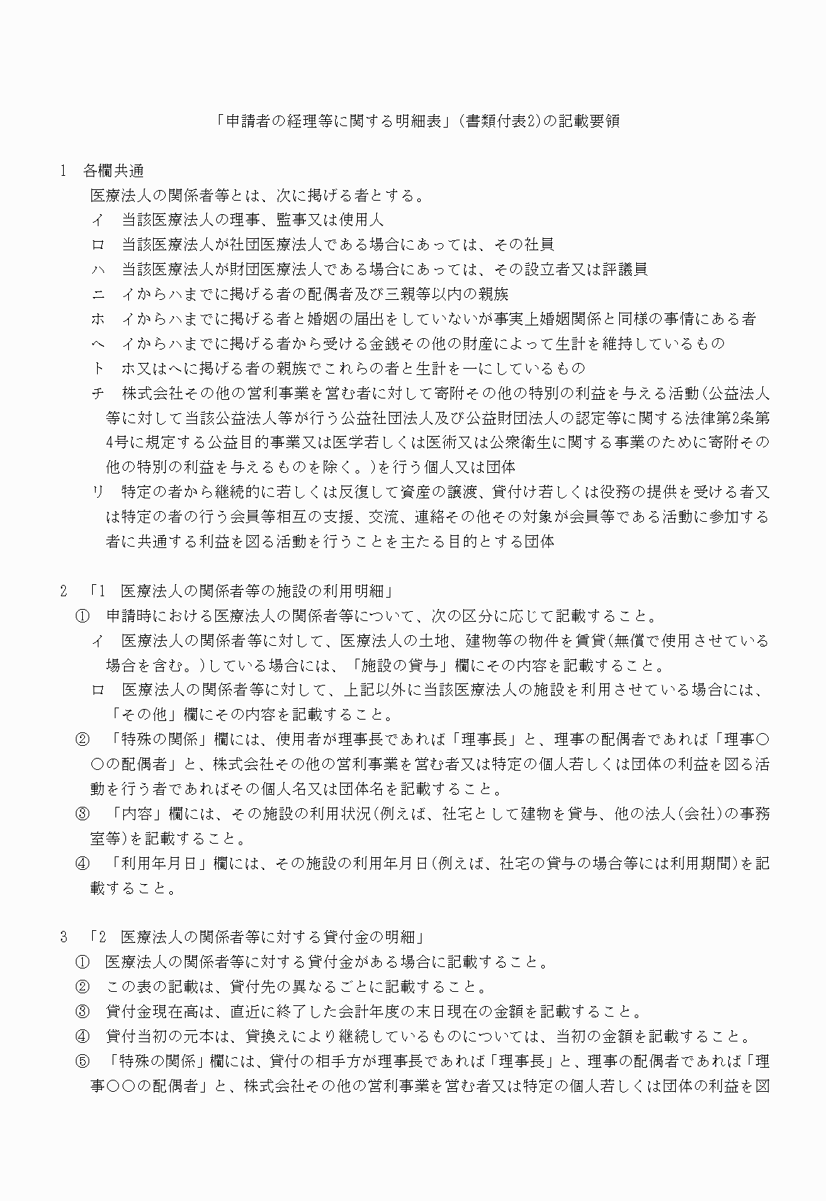 2FH00000022190-45.png
