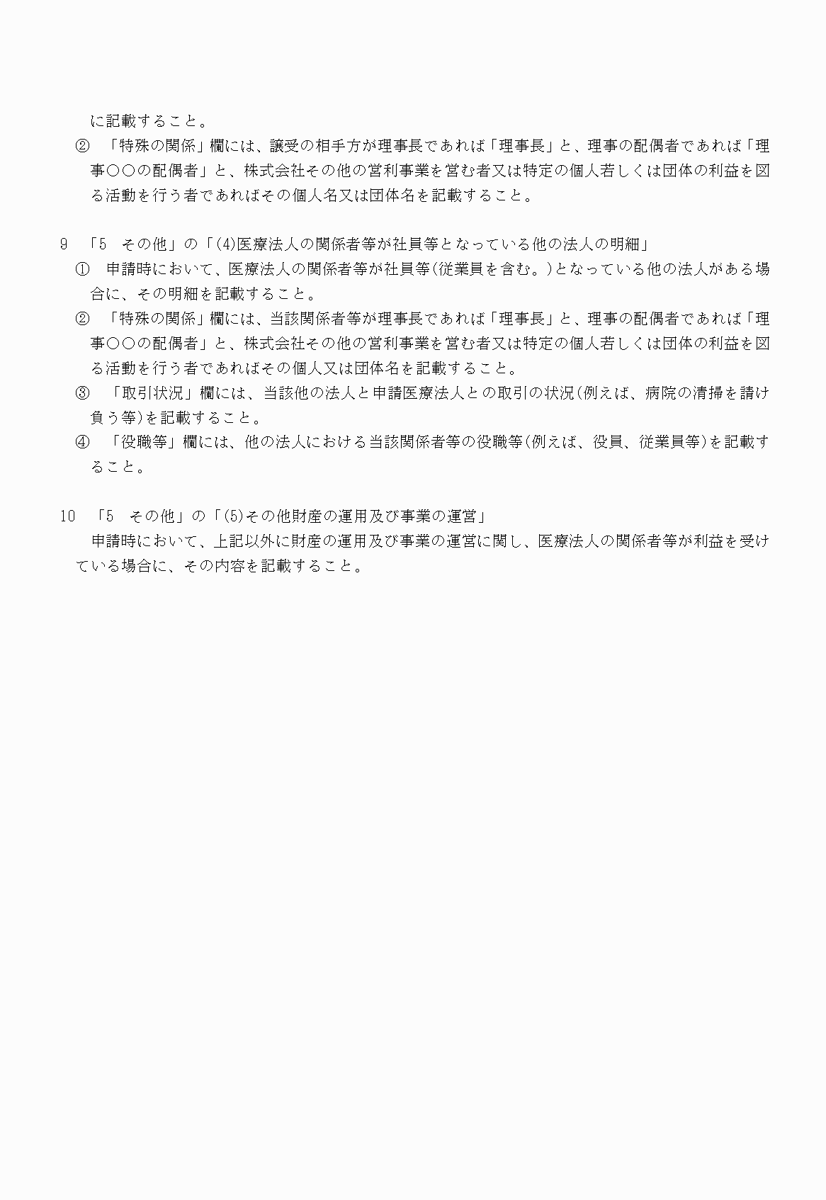 2FH00000022190-47.png