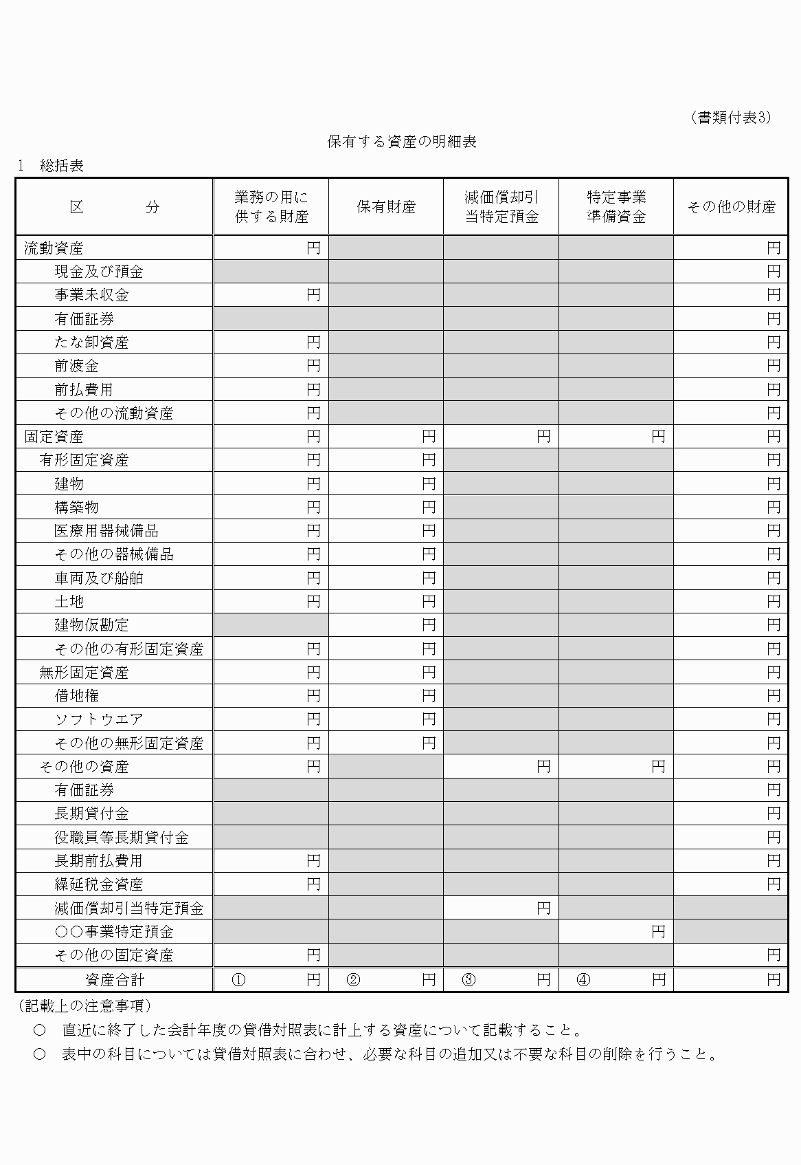 2FH00000022190-48.png