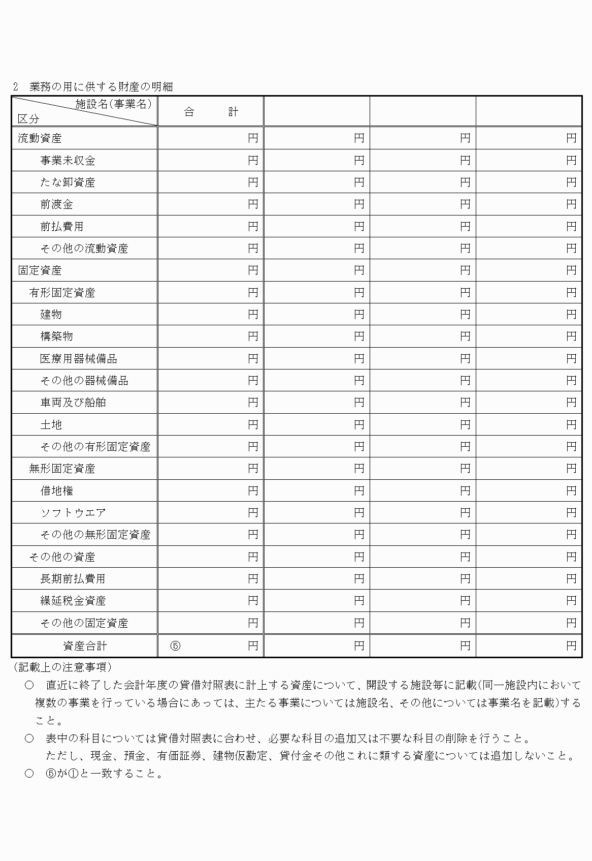 2FH00000022190-49.png
