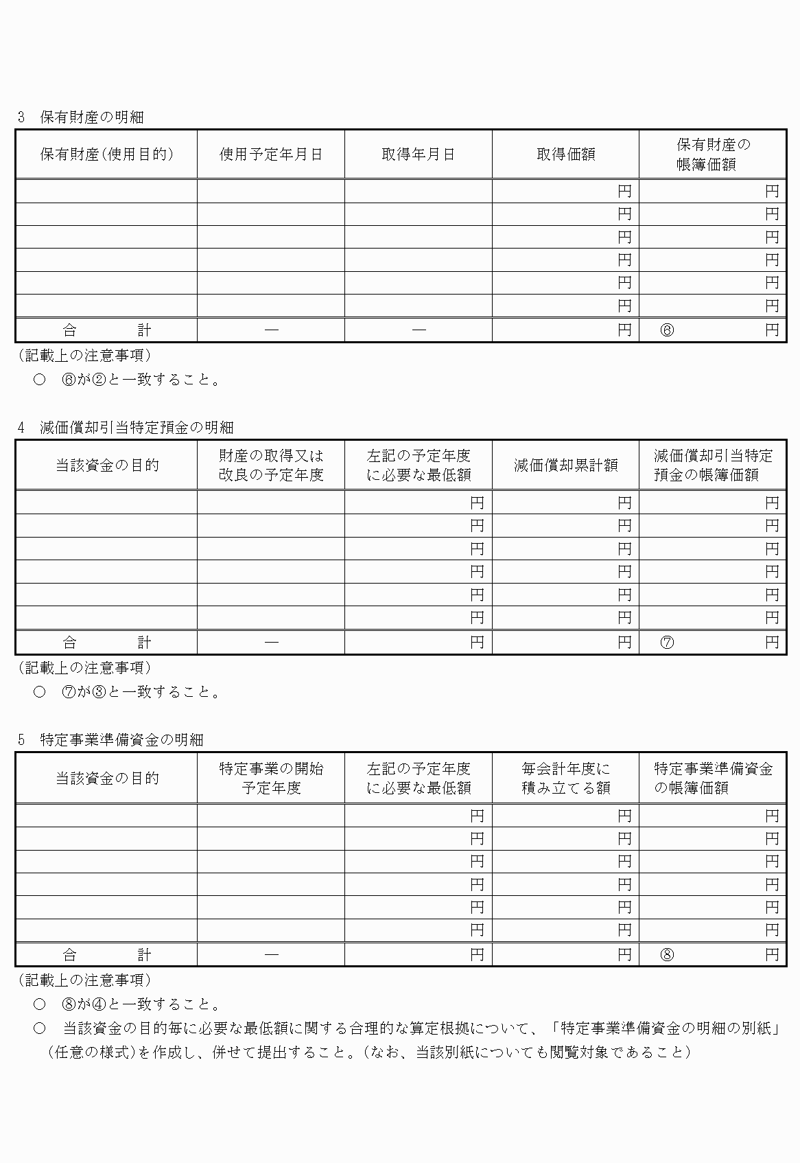 2FH00000022190-50.png