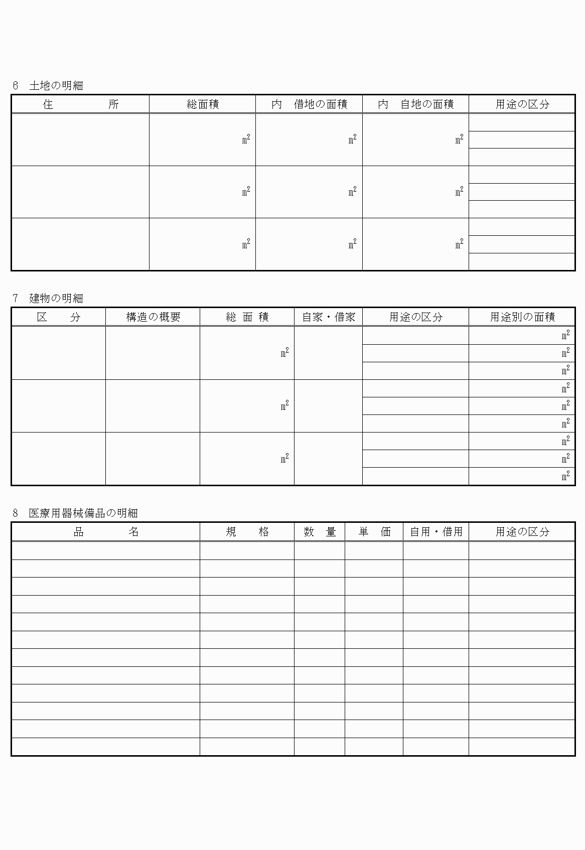 2FH00000022190-51.png