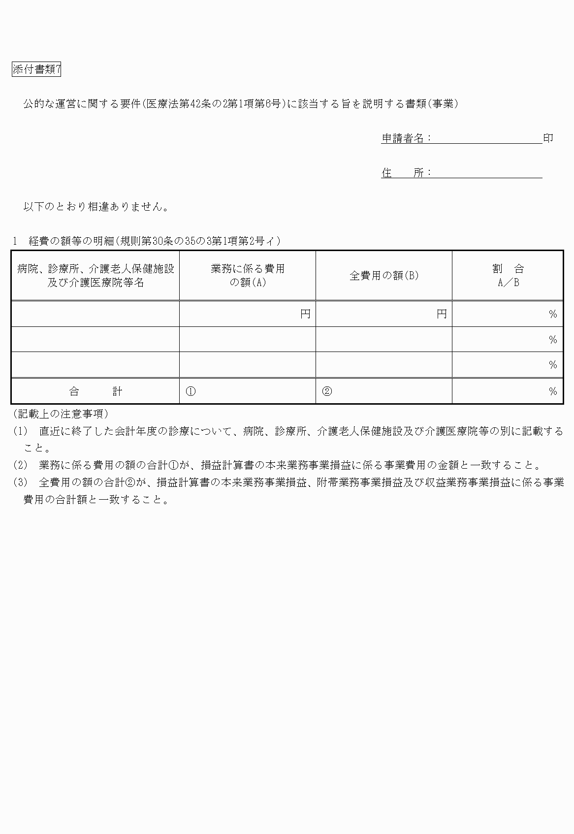 2FH00000022190-54.png