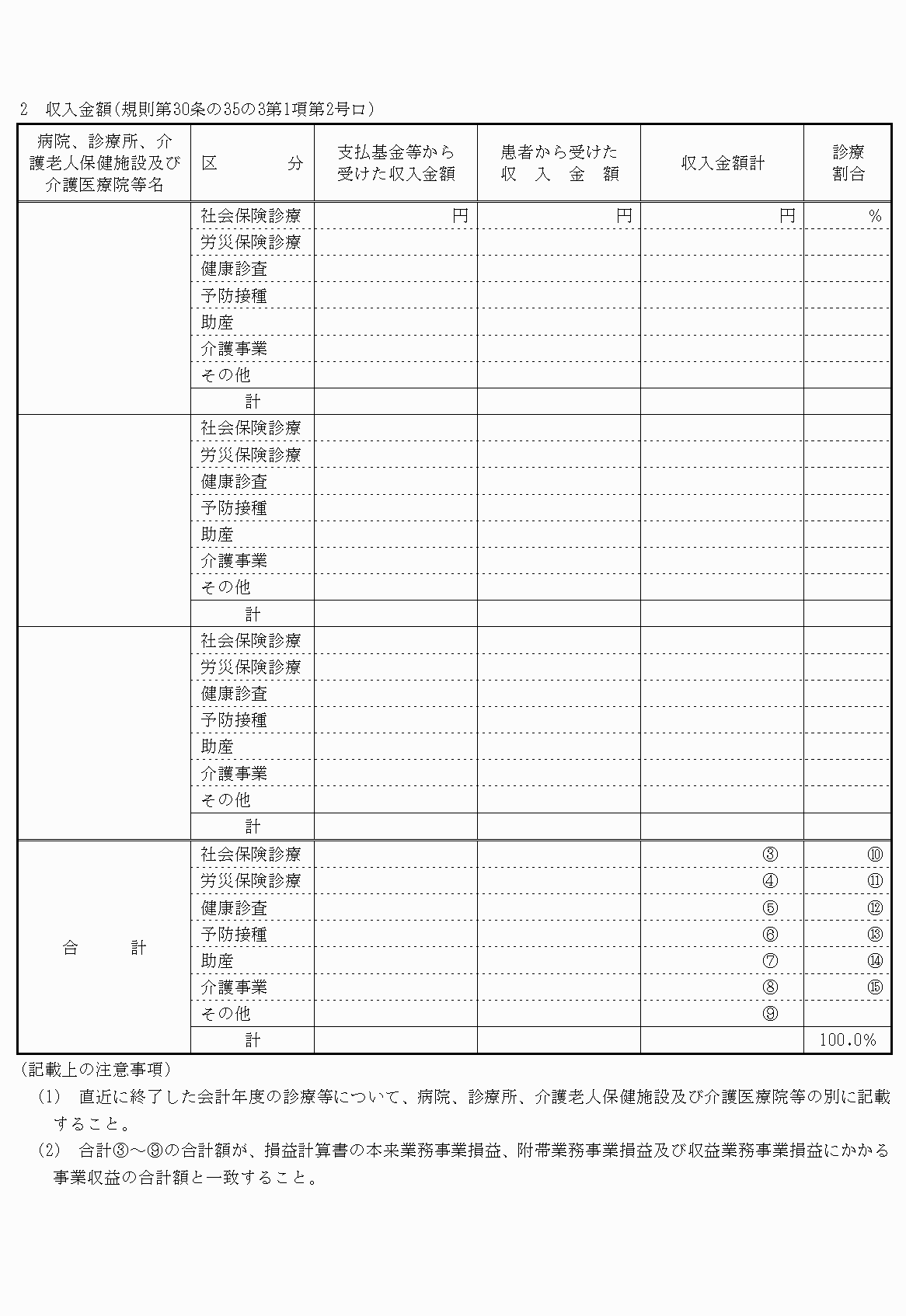 2FH00000022190-55.png