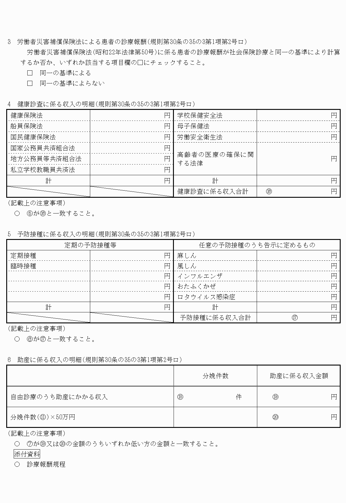2FH00000022190-56.png