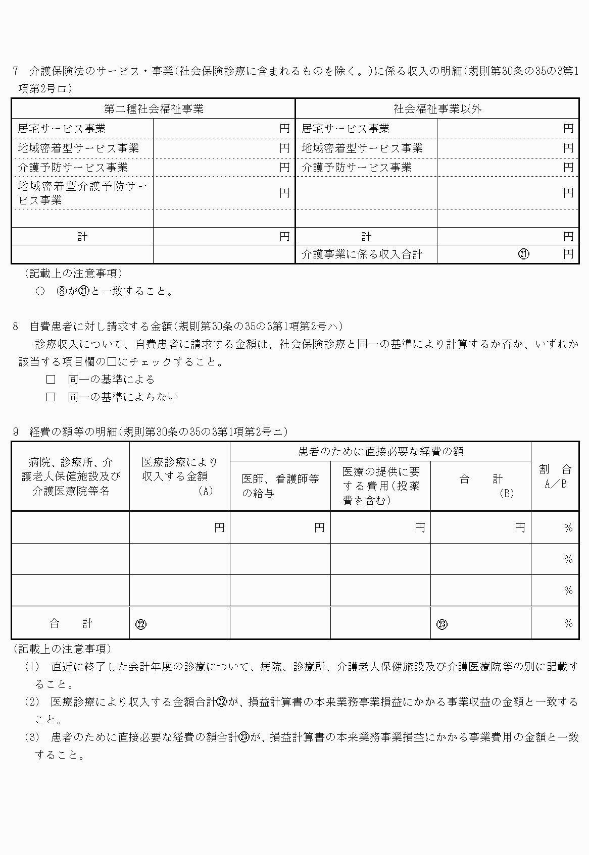 2FH00000022190-57.png