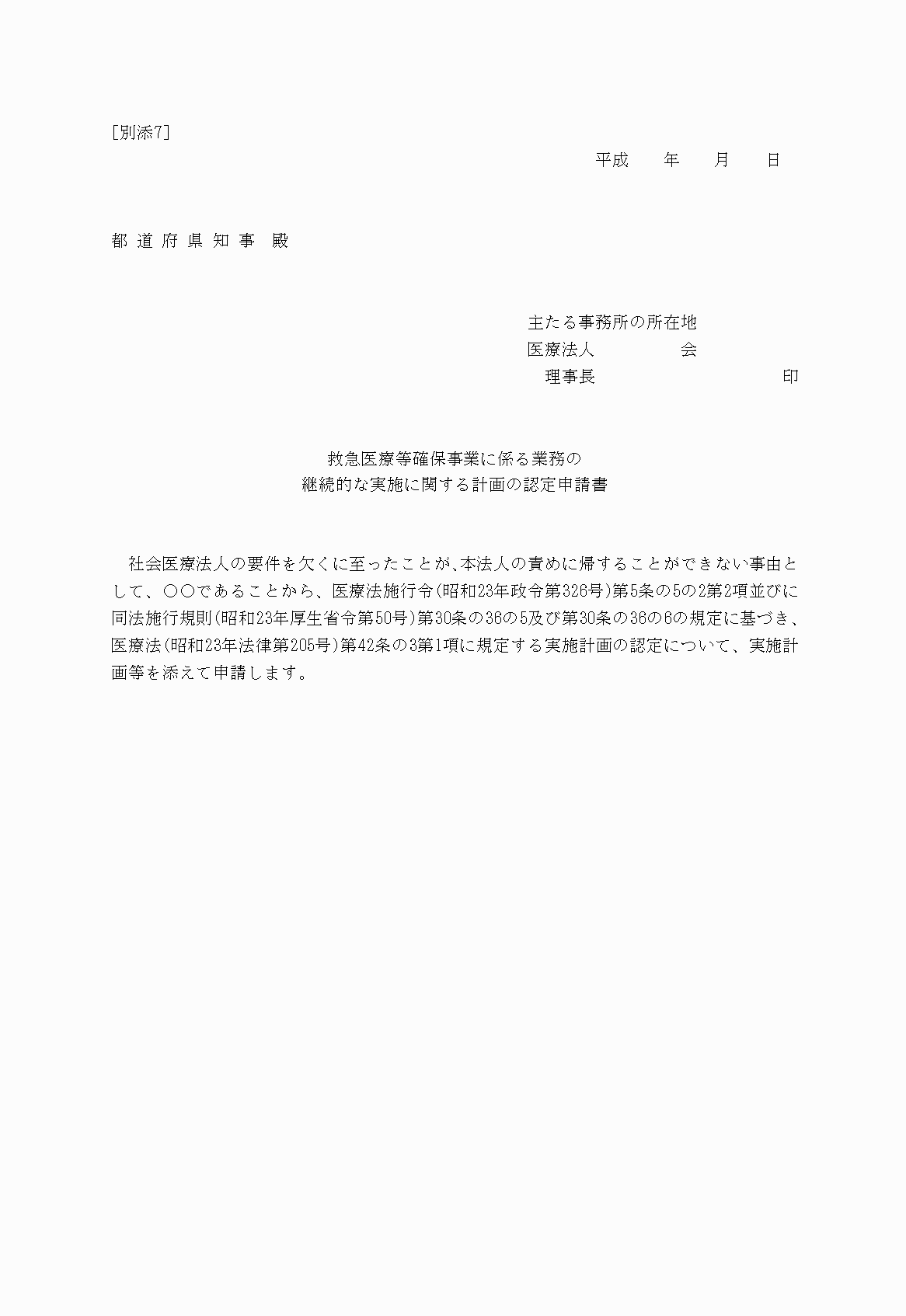 2FH00000022068.png