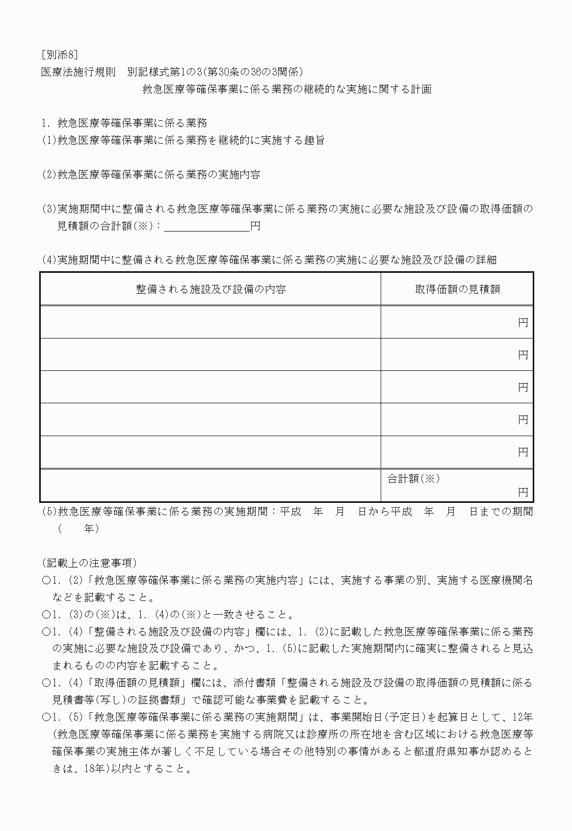 2FH00000022069-1.png