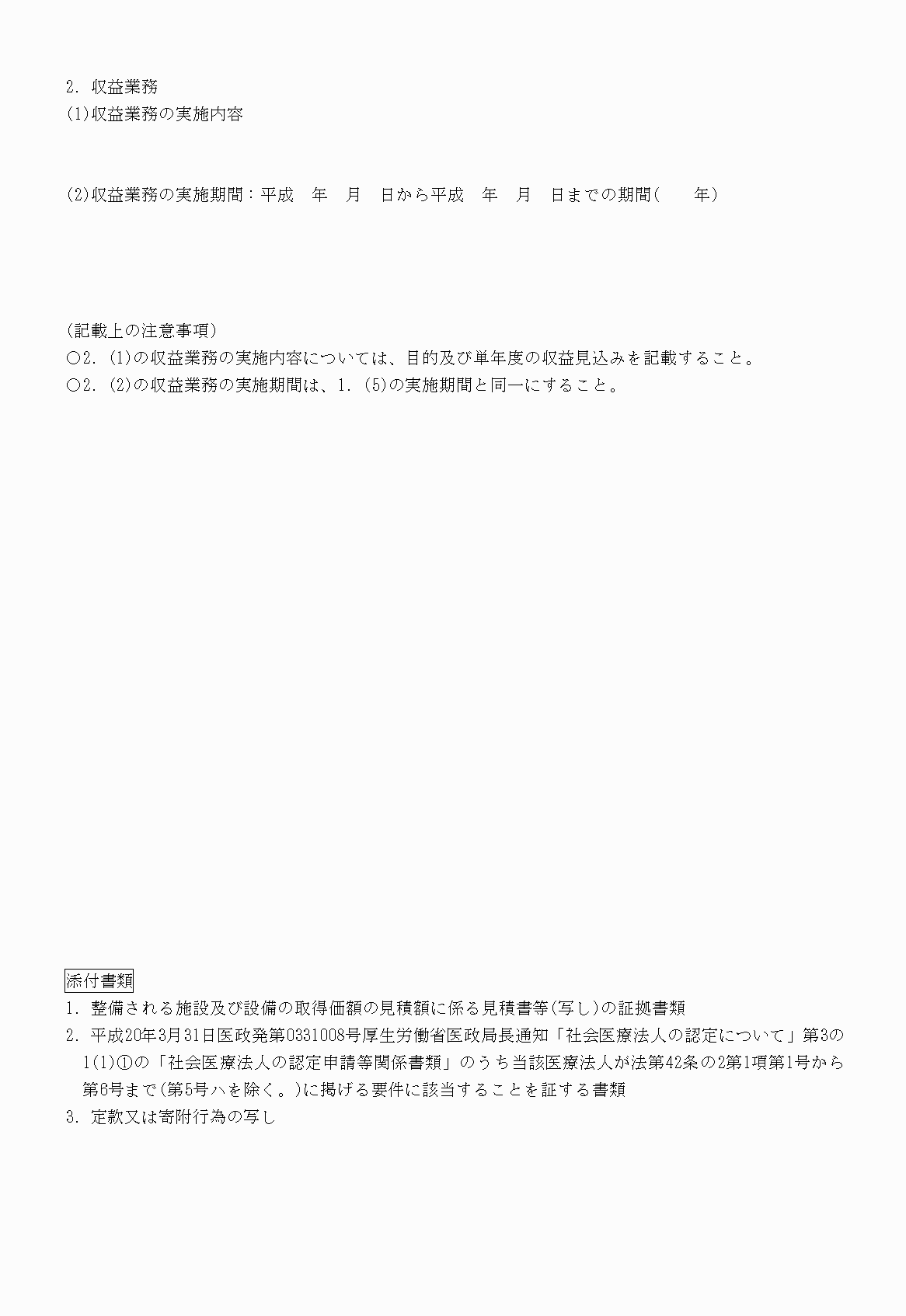 2FH00000022069-2.png