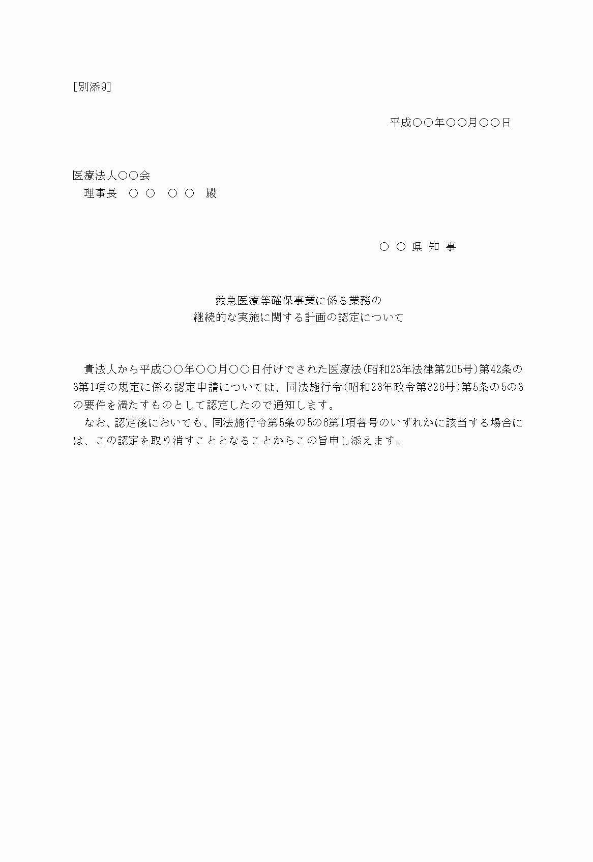2FH00000022070.png