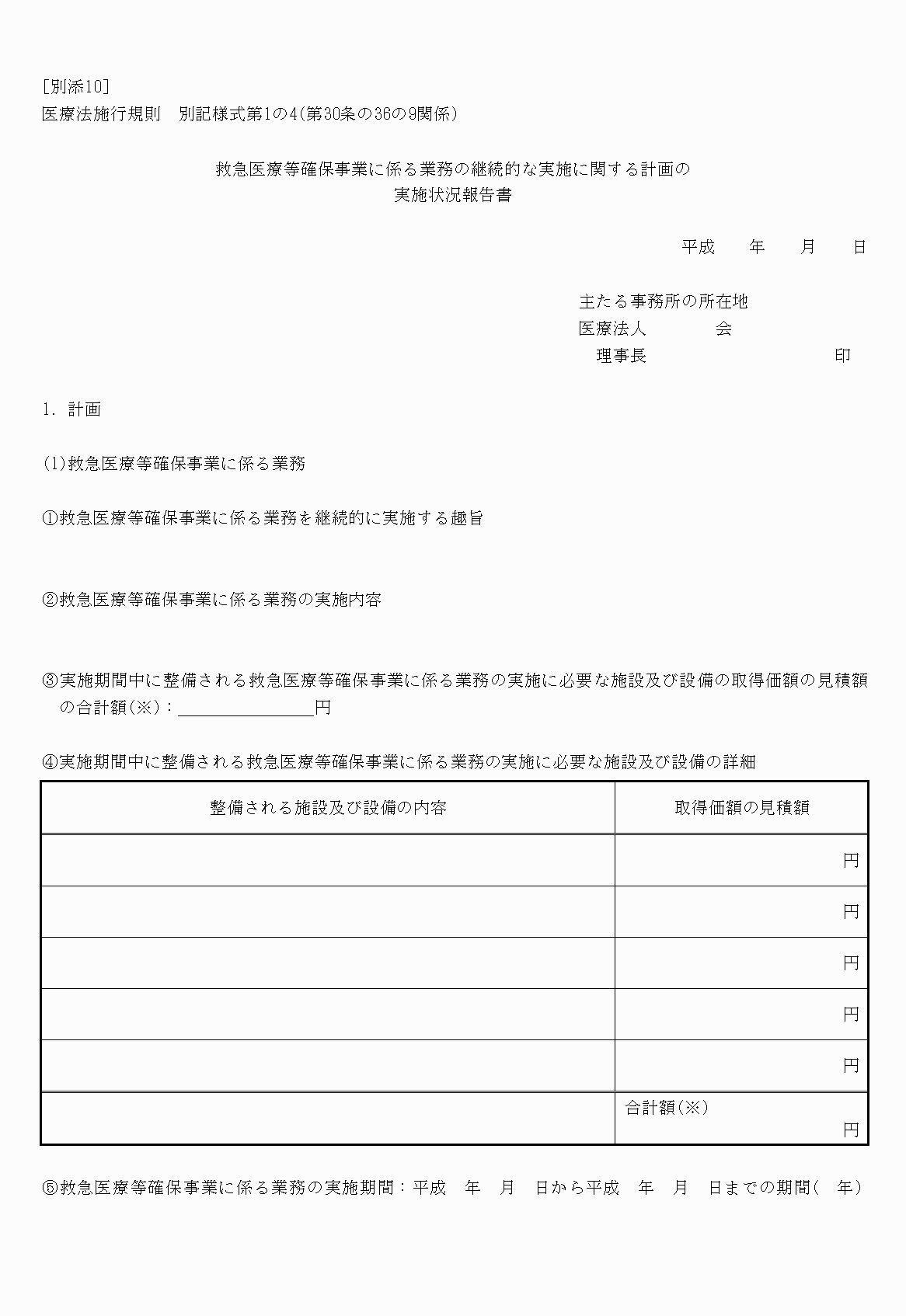 2FH00000022167-1.png