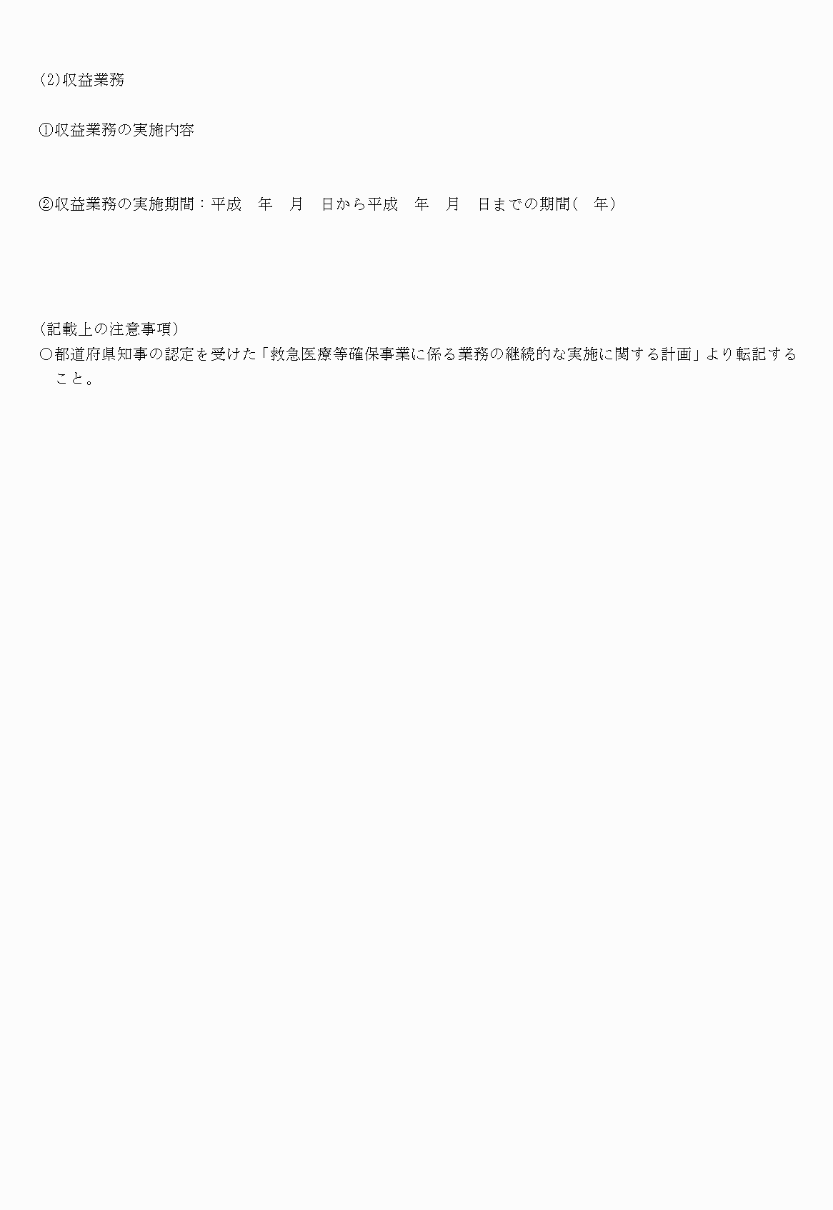 2FH00000022167-2.png
