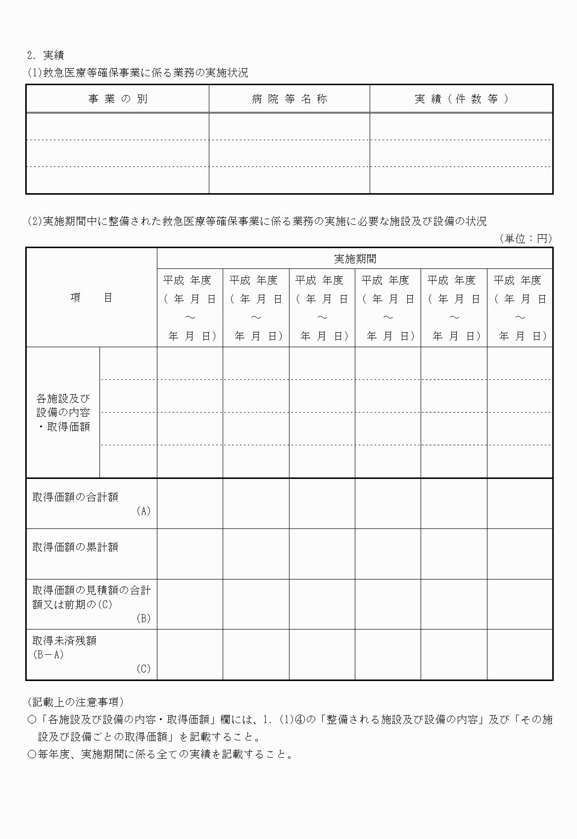 2FH00000022167-3.png