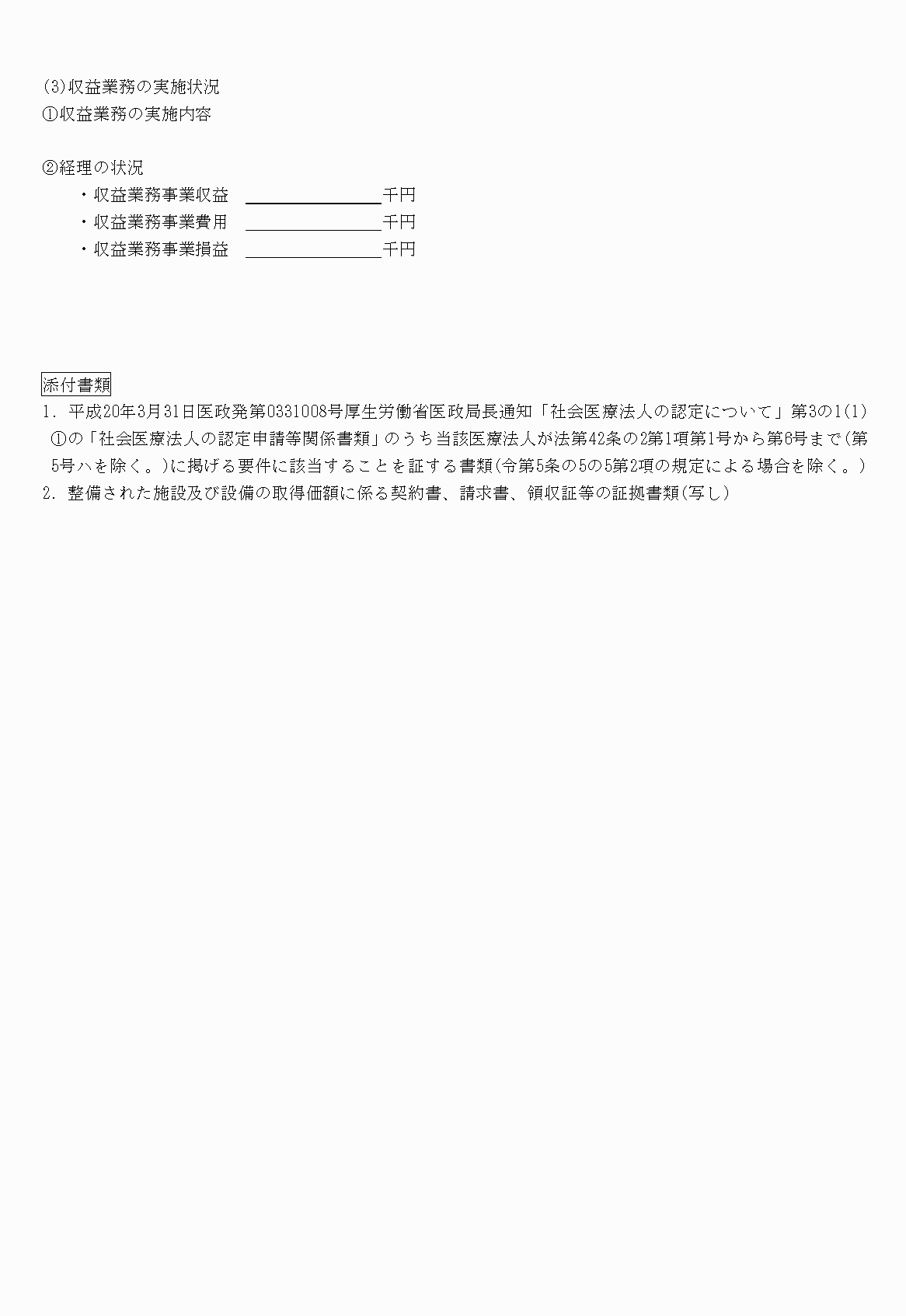2FH00000022167-4.png