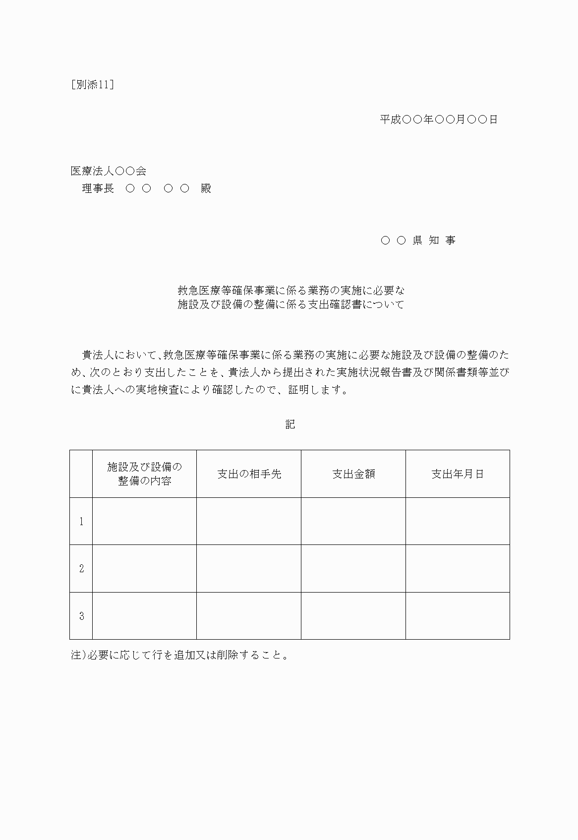 2FH00000022072.png