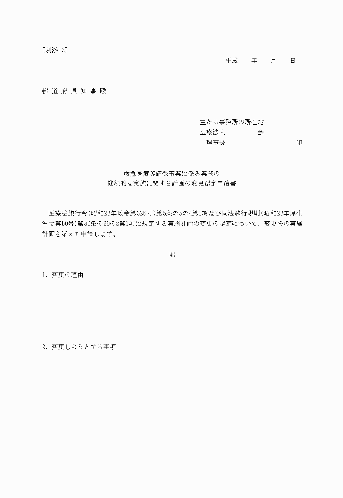 2FH00000022073.png