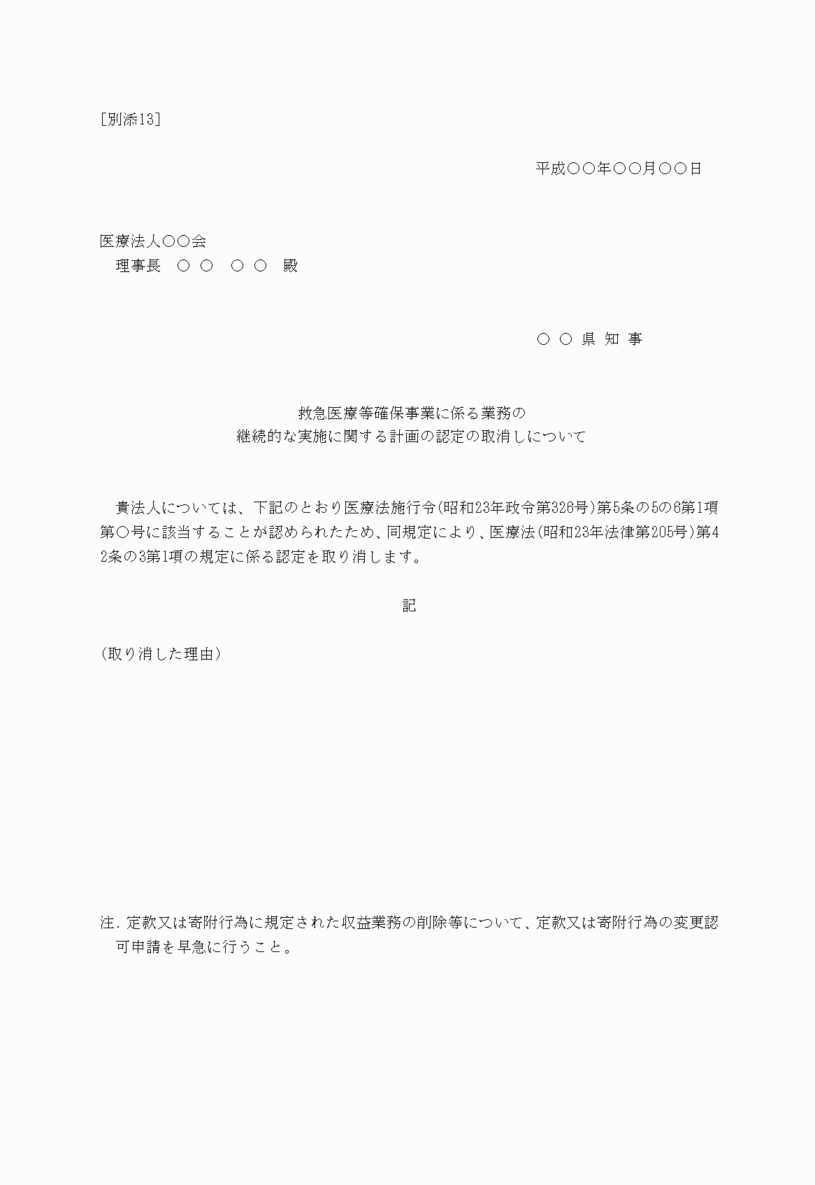 2FH00000022074.png