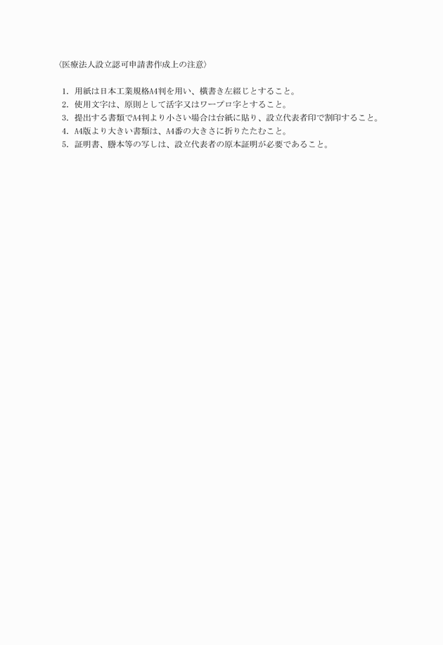 3FH00000009876-2.png