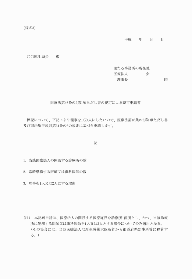 3FH00000009878.png
