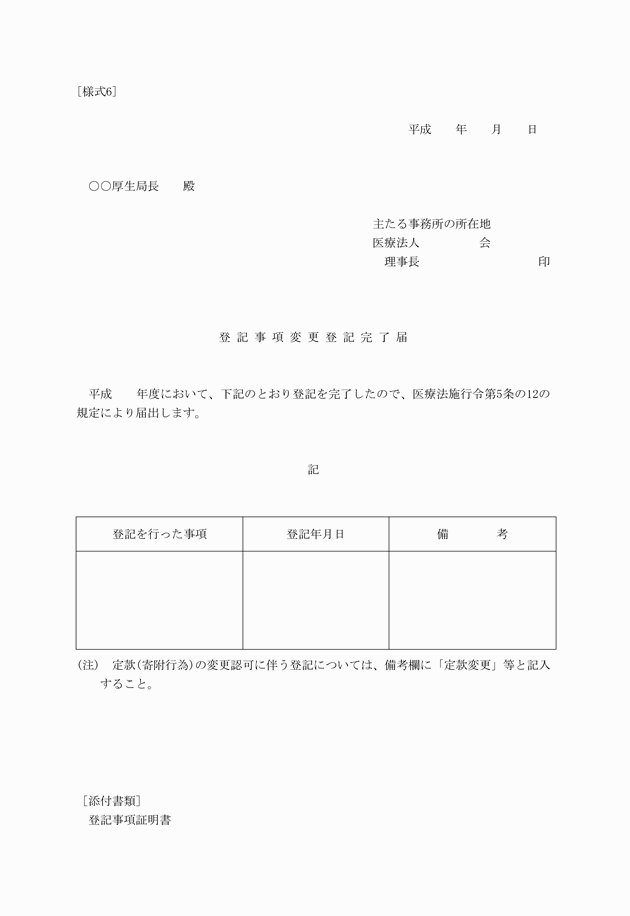 3FH00000009881.png